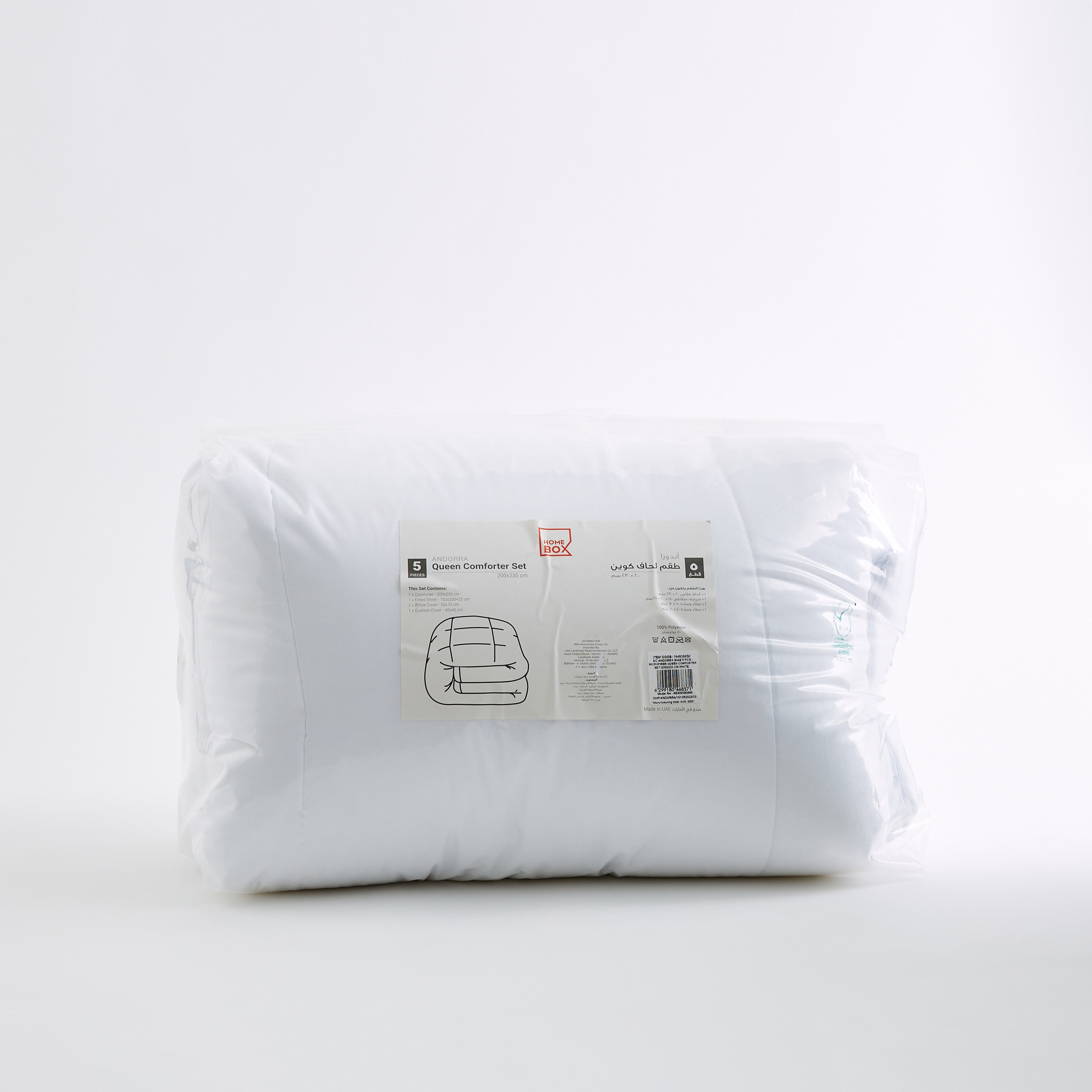 طقم لحاف كوين ألياف دقيقة 5 قطع من أندورا - 200x230 سم-hbxhomeware-hbxdecorandfurnishings-image-12