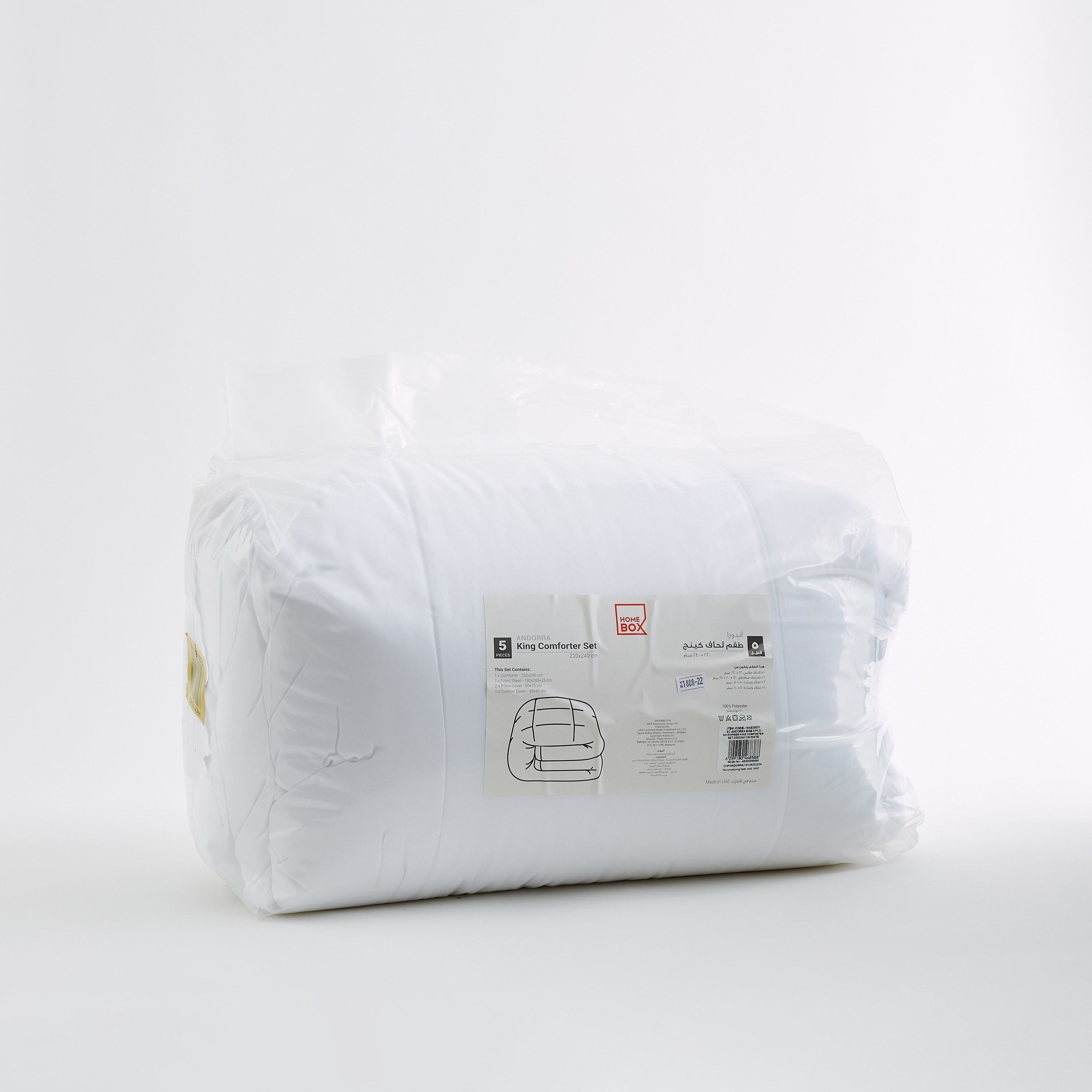 طقم مفروشات سرير كينج مايكروفايبر 5 قطع من أندورا - 240x220 سم-hbxhomeware-hbxdecorandfurnishings-image-12