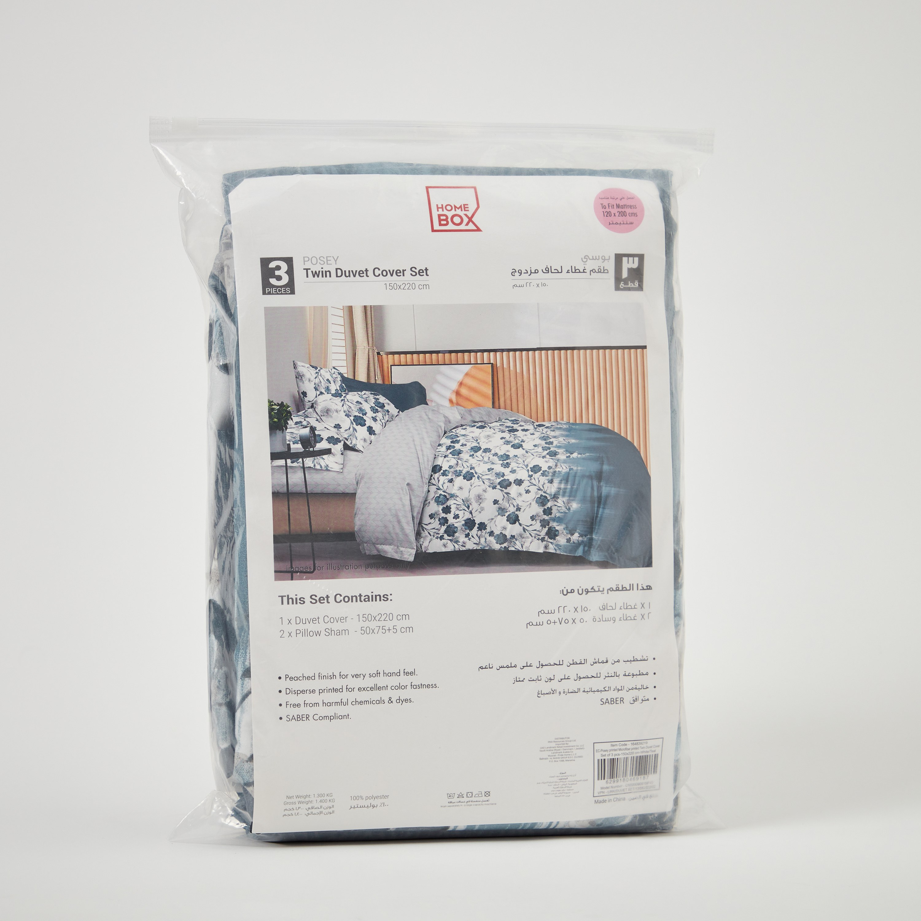 Posey 3-Piece Printed Microfibre Twin Duvet Cover Set - 150x220 cm-PROMO_HB_AE_B1G1_250925-image-9