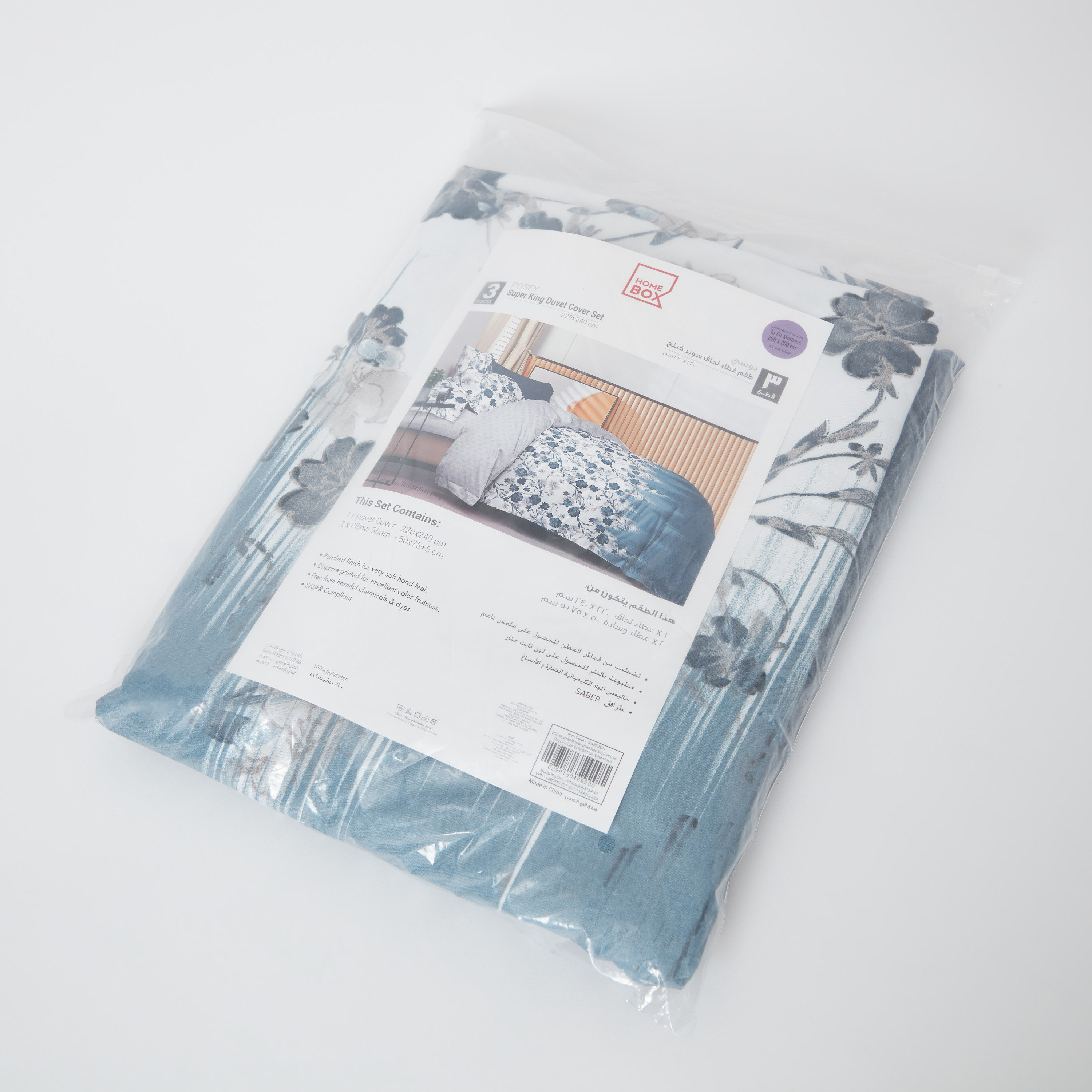 Posey 3-Piece Printed Microfiber Super King Duvet Cover Set - 220x240 cm-PROMO_HB_AE_B1G1_250925-image-10