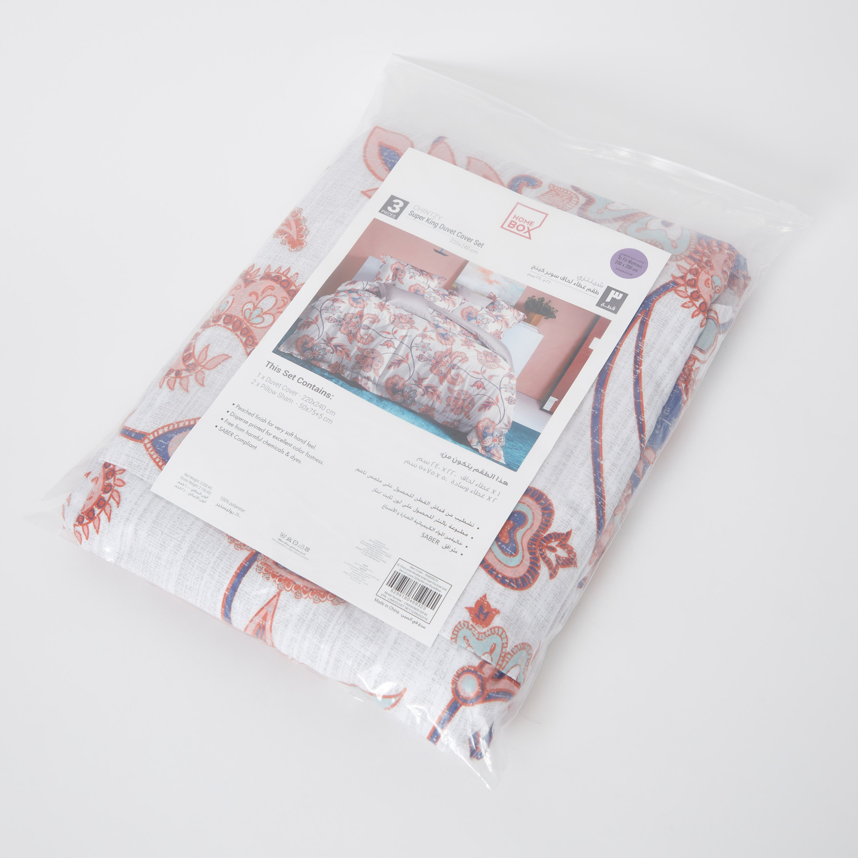 Chintzy 3-Piece Microfiber Printed King Duvet Cover Set - 220x220 cm-PROMO_HB_AE_B1G1_250925-image-10