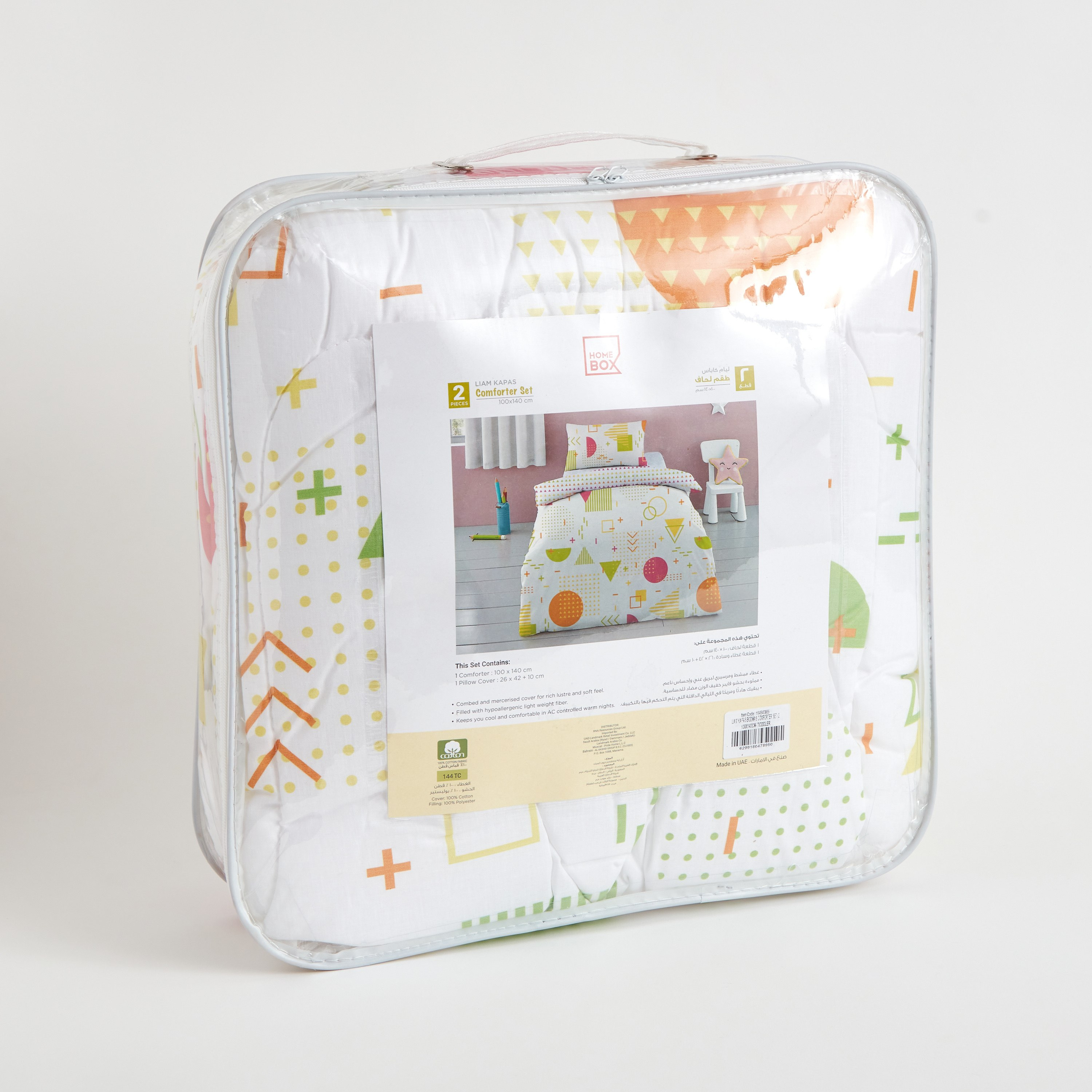 Liam Kapas 2-Piece BODMAS Print Cotton Toddler Comforter Set - 100x140 cm-hbxhomeware-hbxkidsandyouth-image-10