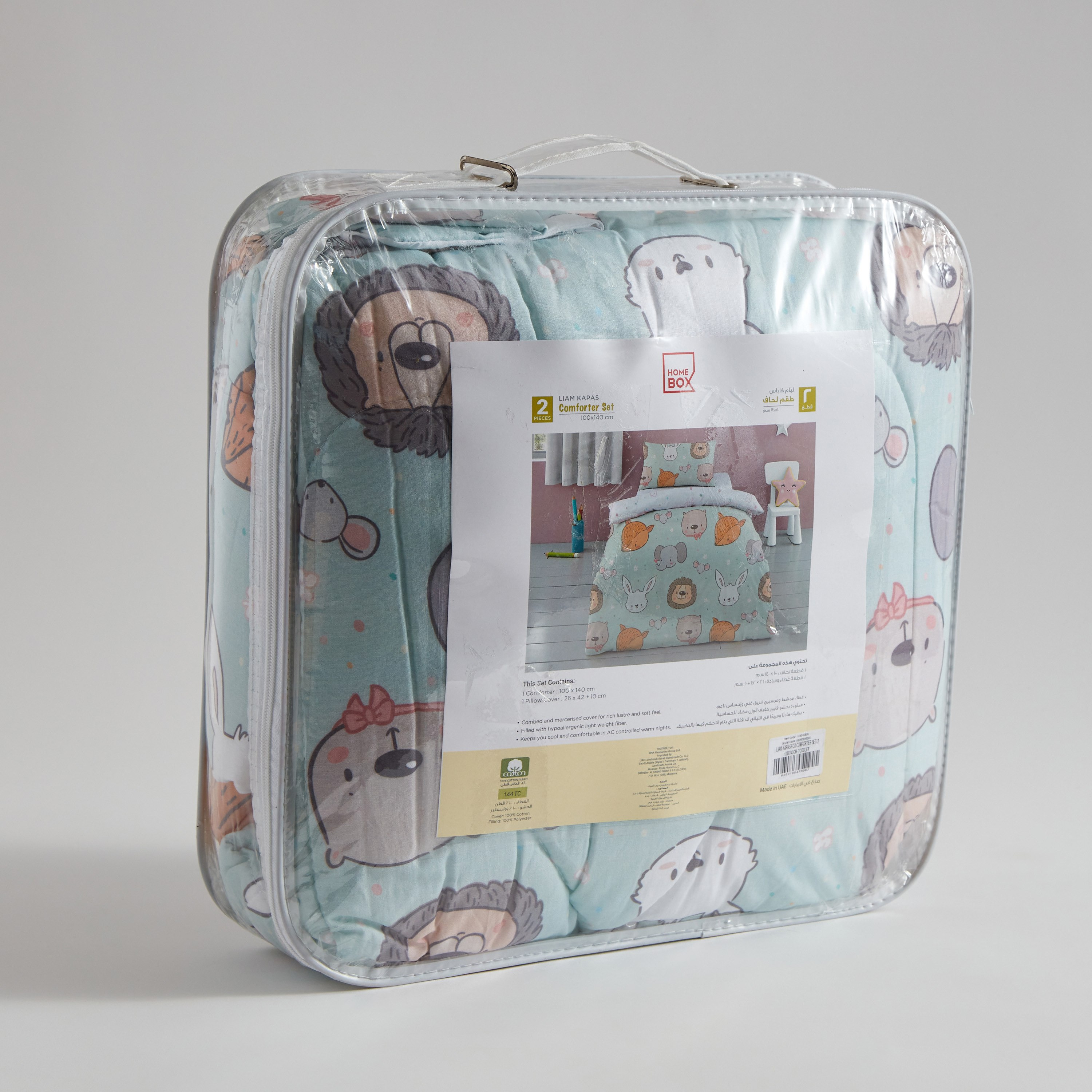 طقم لحاف قطن فوكس قطعتين من ليام كاباس - 100x140 سم-hbxhomeware-hbxkidsandyouth-image-10