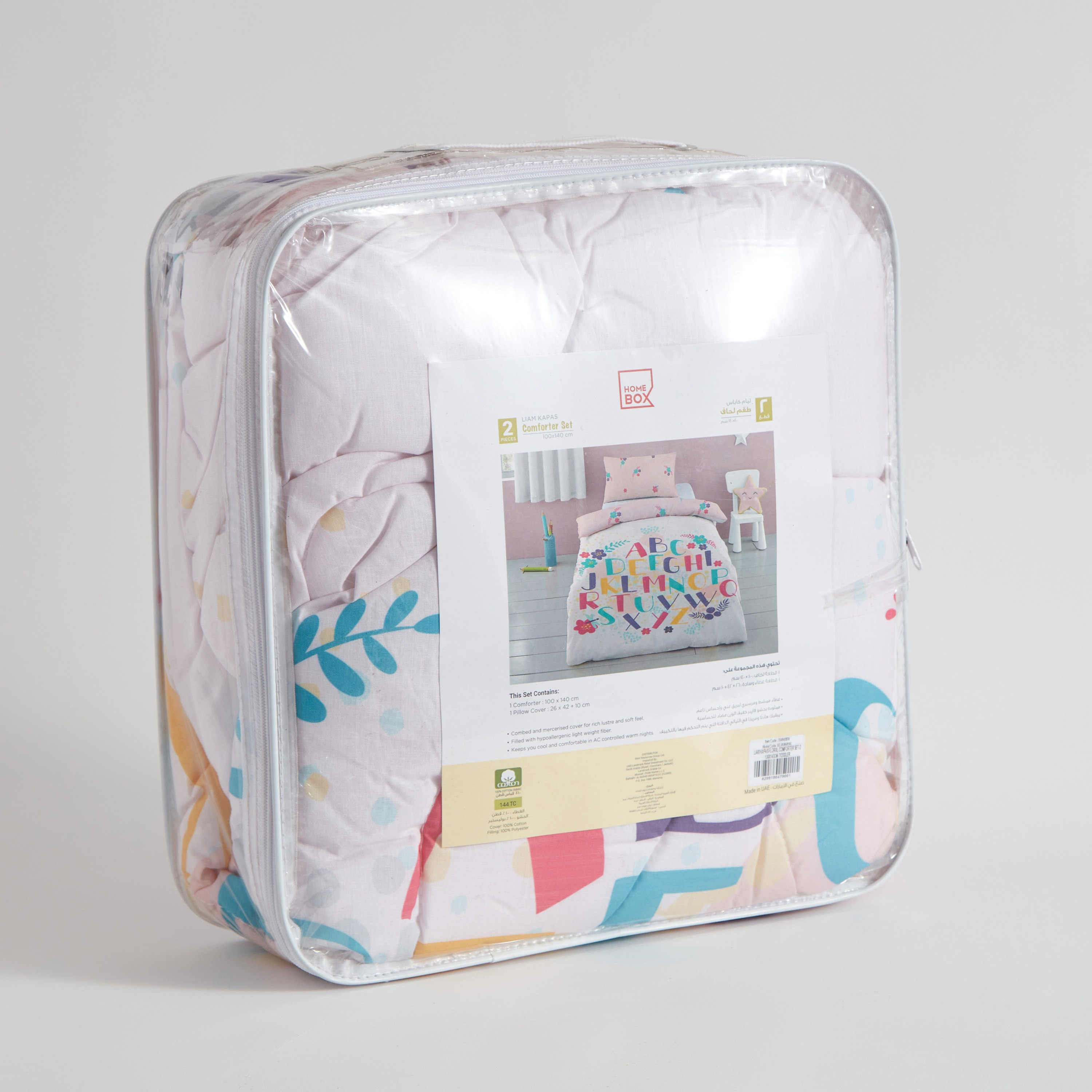 طقم لحاف أطفال قطن بطبعات زهور قطعتين من ليام كاباس- 100x140 سم-hbxhomeware-hbxkidsandyouth-image-10