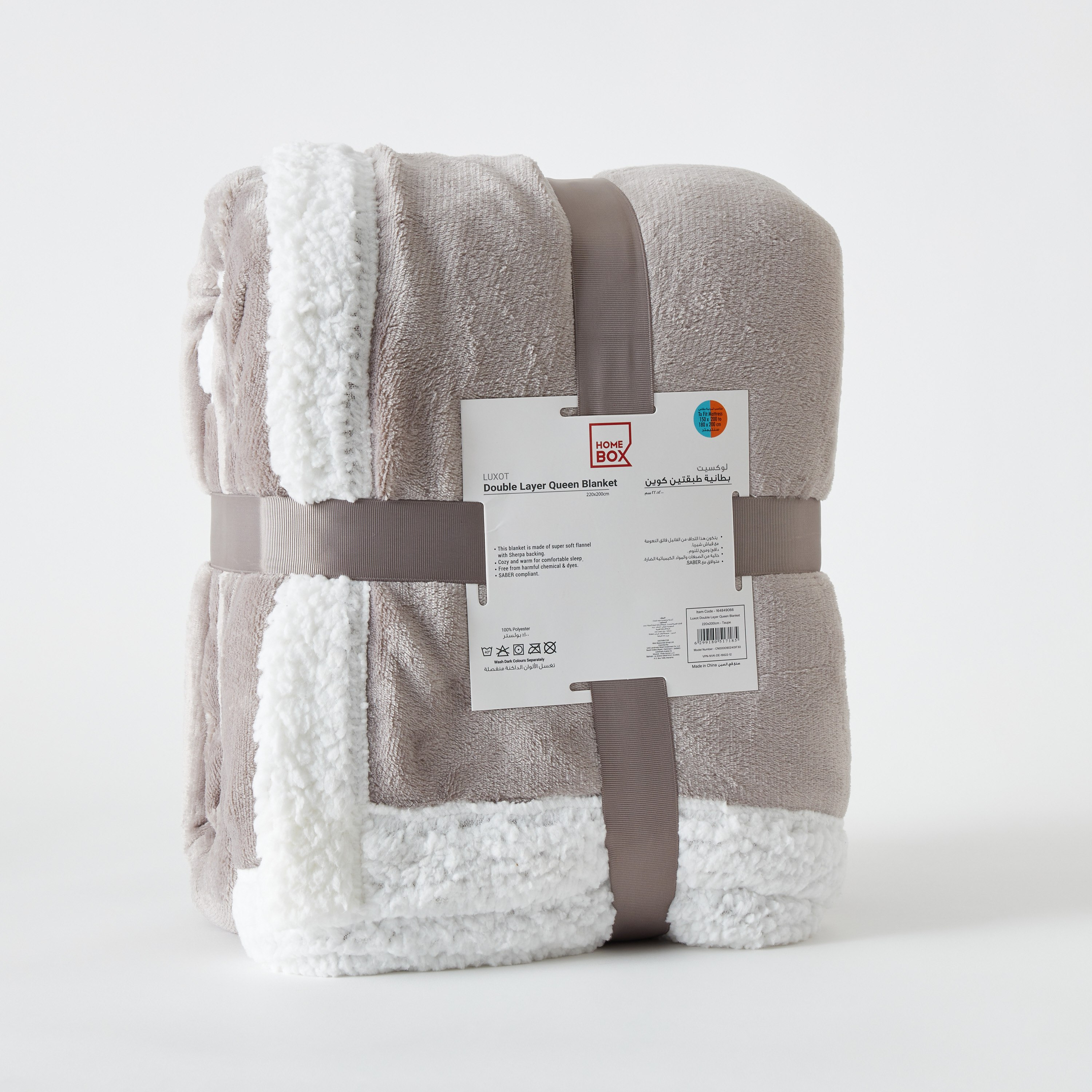 بطانية كوين بطبقة مزدوجة من لوكسوت - 220x200 سم-hbxhomeware-hbxbedroom-image-8