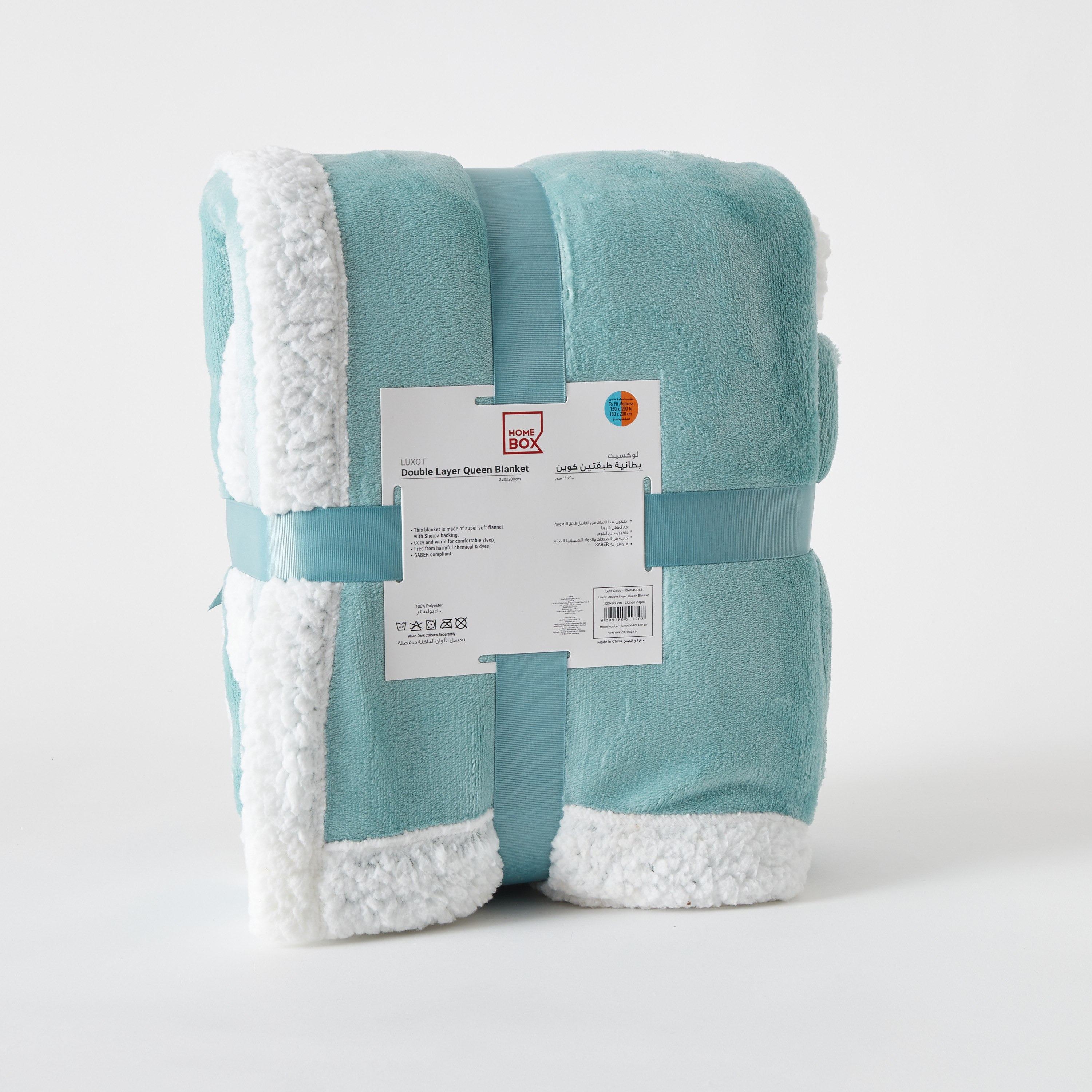 بطانية كوين بطبقة مزدوجة من لوكسوت - 220x200 سم-hbxhomeware-hbxbedroom-image-8