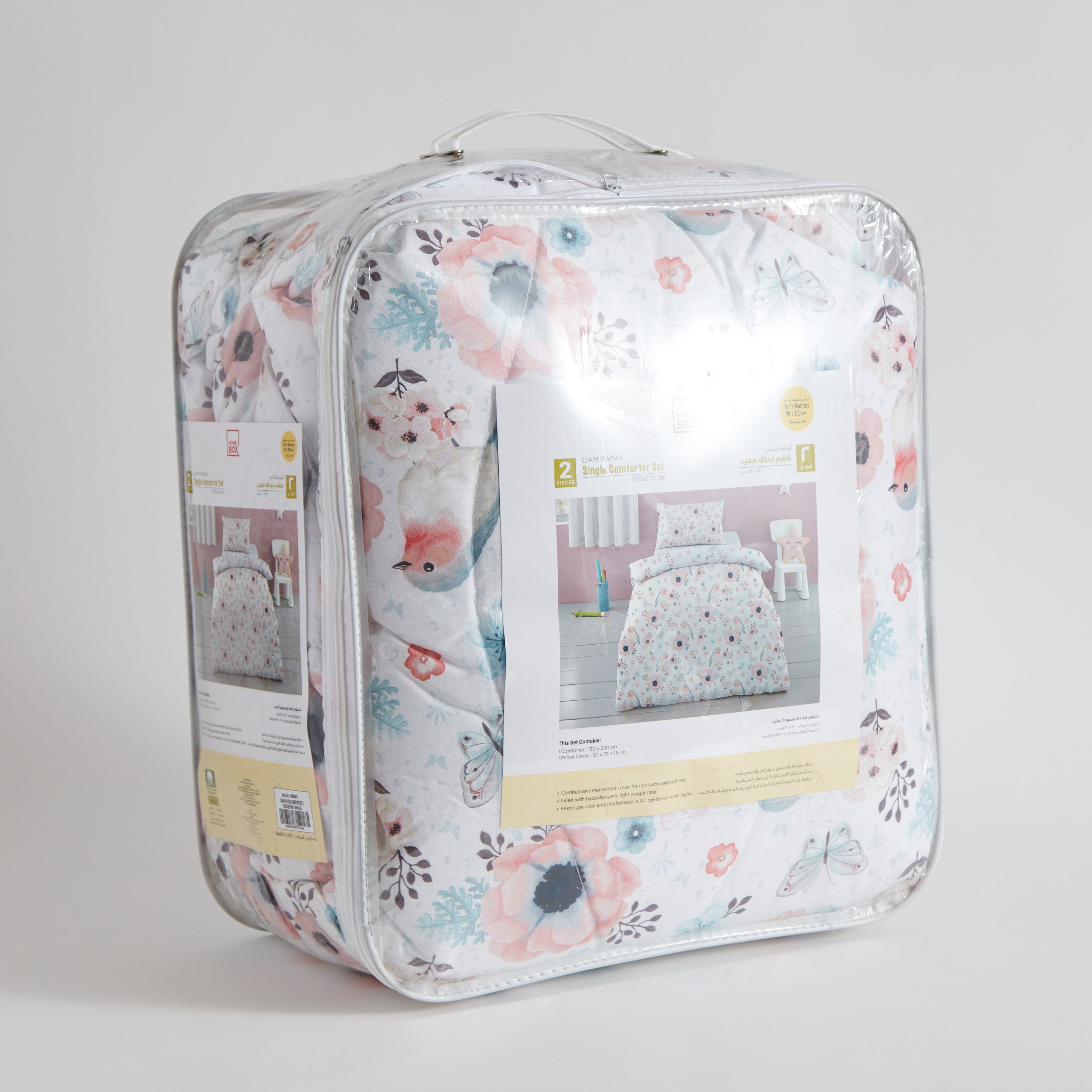 طقم لحاف قطن فردي قطعتين كاباس من ليام - 130x220 سم-hbxhomeware-hbxkidsandyouth-image-10