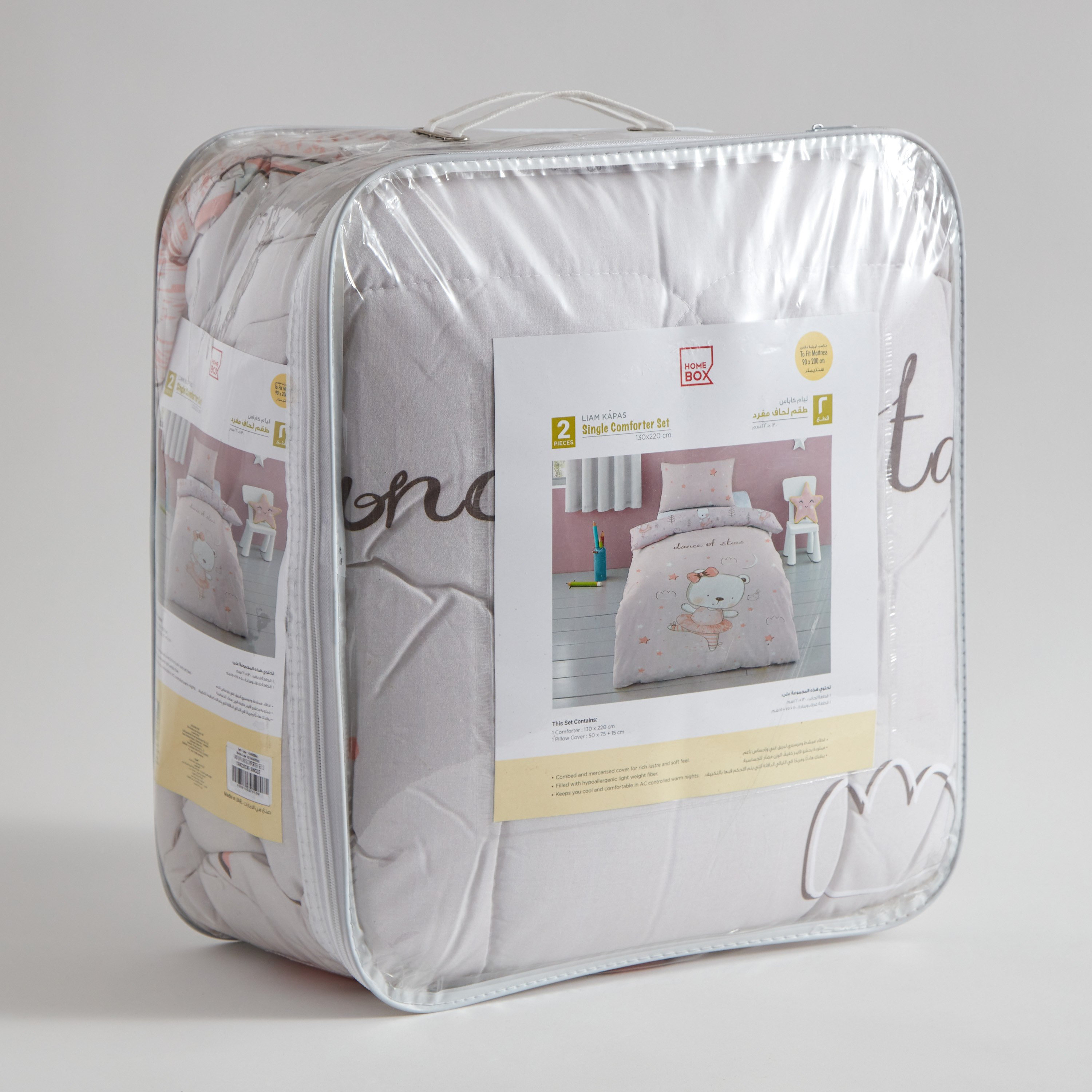 طقم لحاف قطن فردي قطعتين كاباس من ليام - 130x220 سم-hbxhomeware-hbxkidsandyouth-image-10