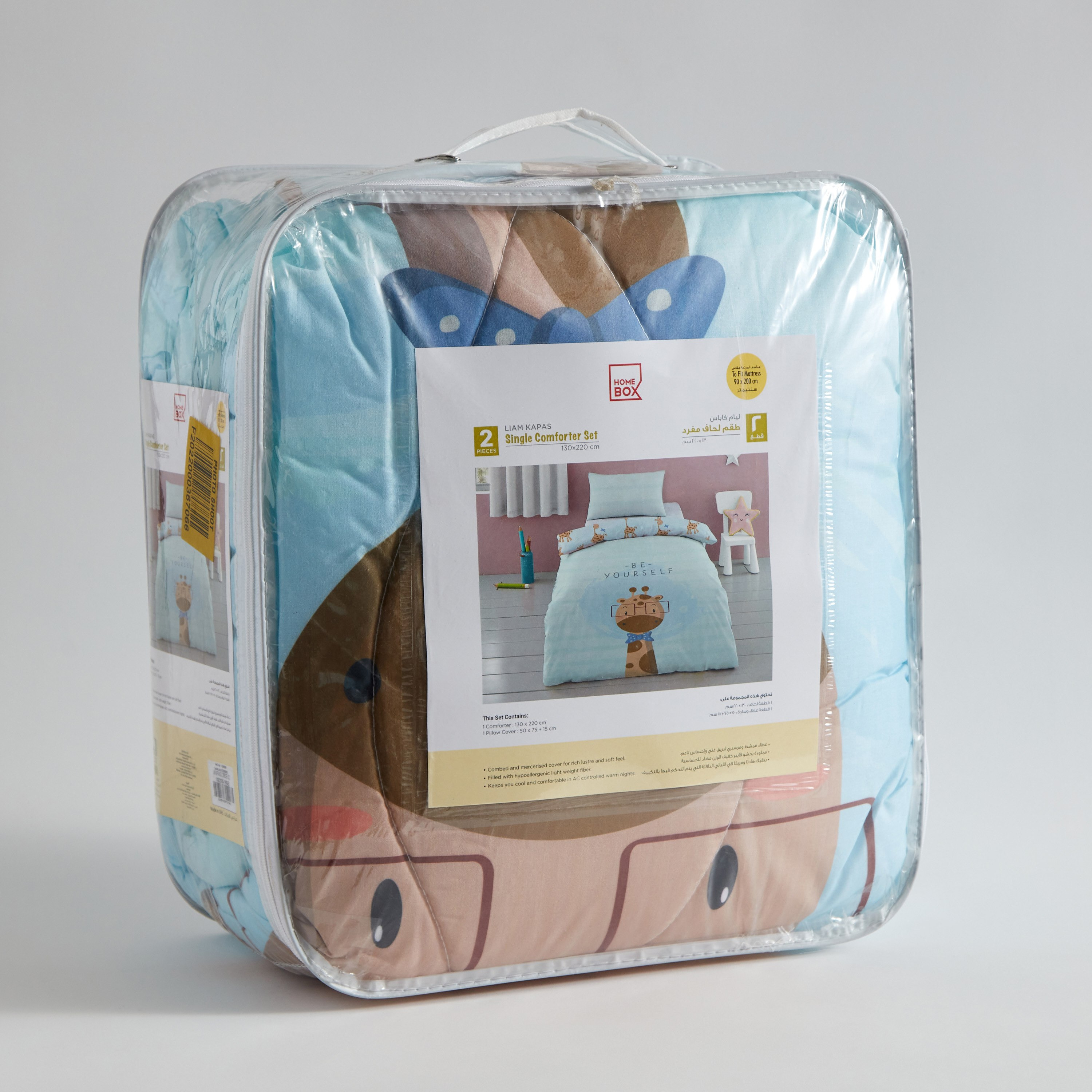 طقم لحاف قطن فردي قطعتين كاباس من ليام - 130x220 سم-hbxhomeware-hbxkidsandyouth-image-9