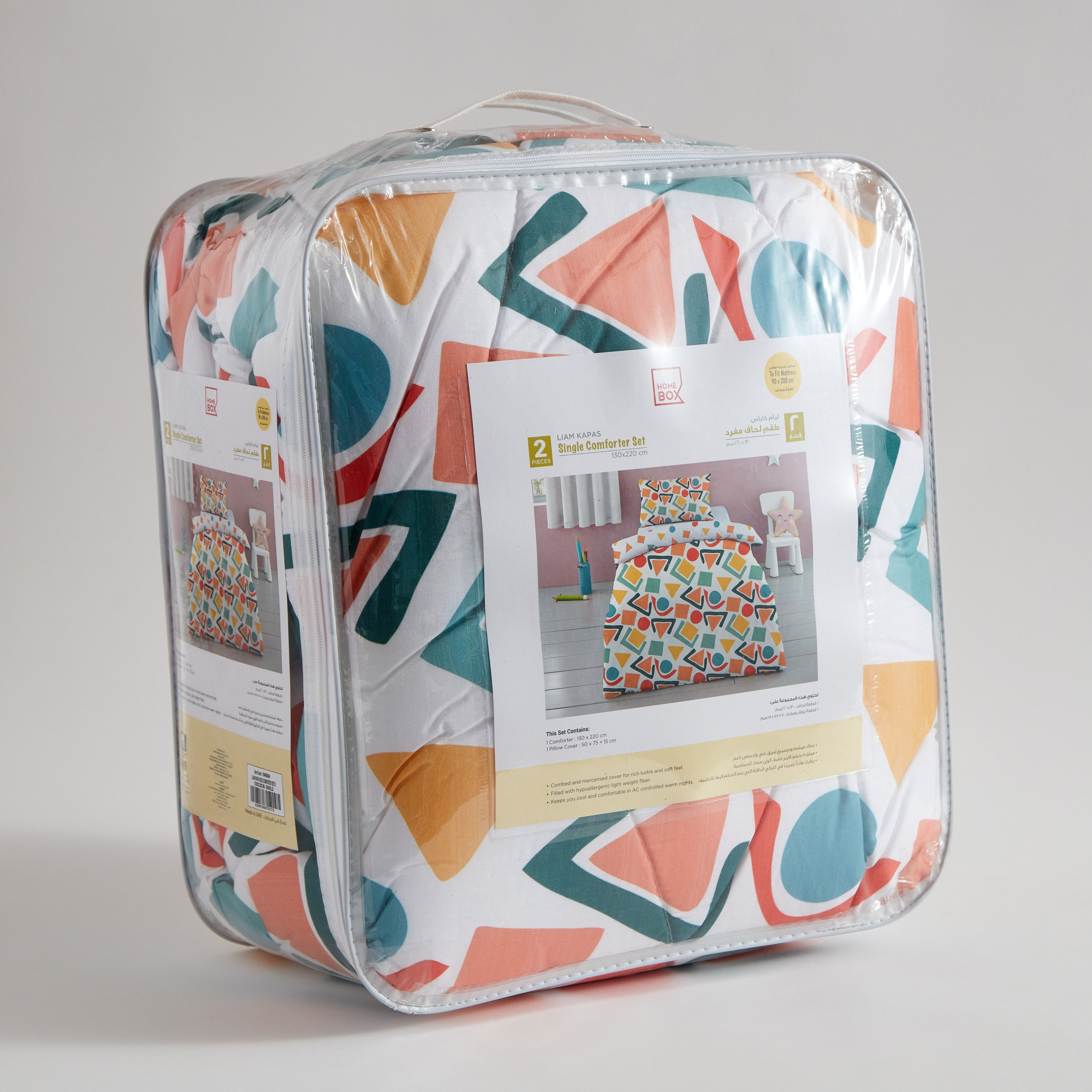طقم لحاف قطن فردي قطعتين كاباس من ليام - 130x220 سم-hbxhomeware-hbxkidsandyouth-image-9