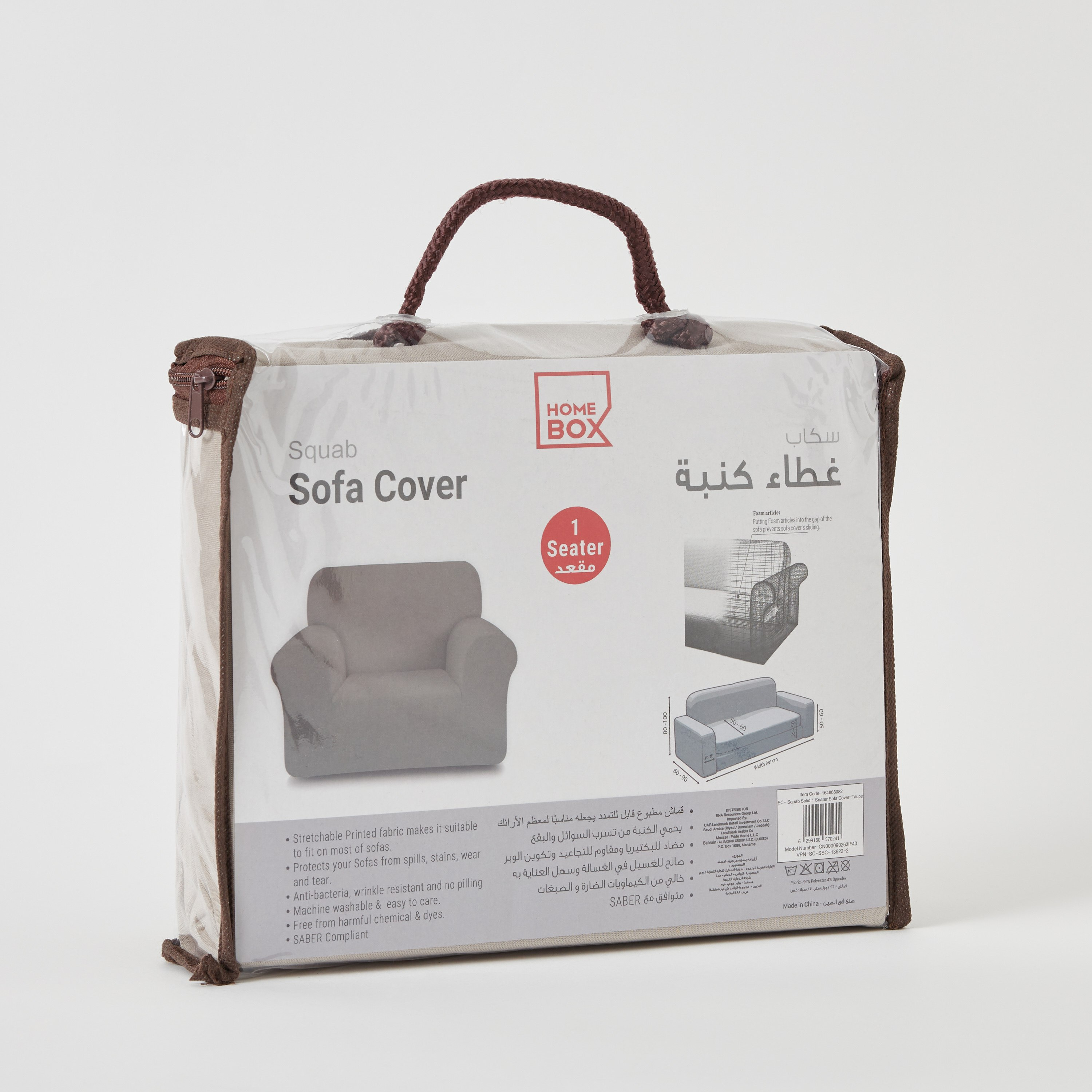 Squab Solid 1-Seater Sofa Cover-PROMO_HB_AE_B1G1_250925-image-8