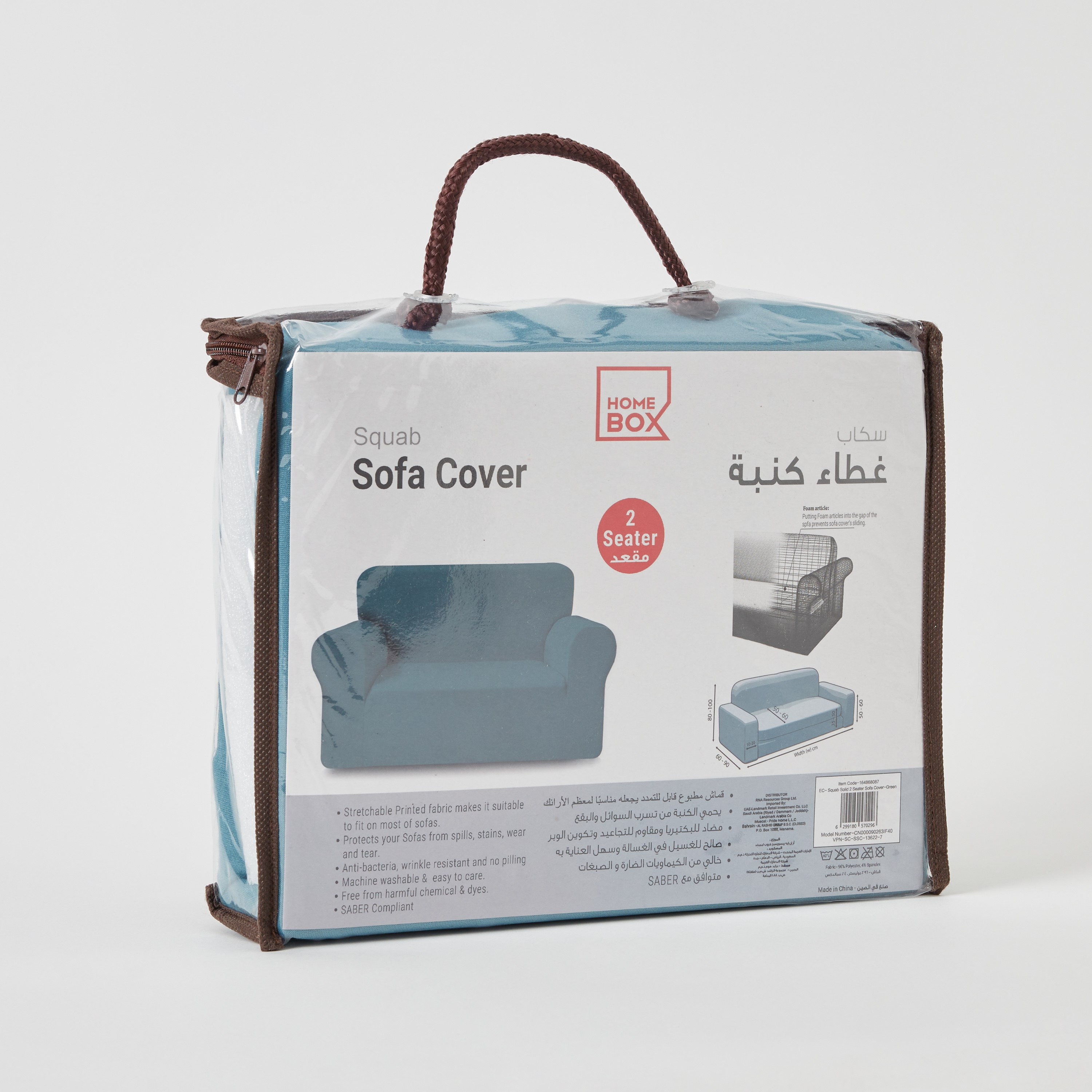 Squab Solid 2-Seater Sofa Cover-PROMO_HB_AE_B1G1_250925-image-8