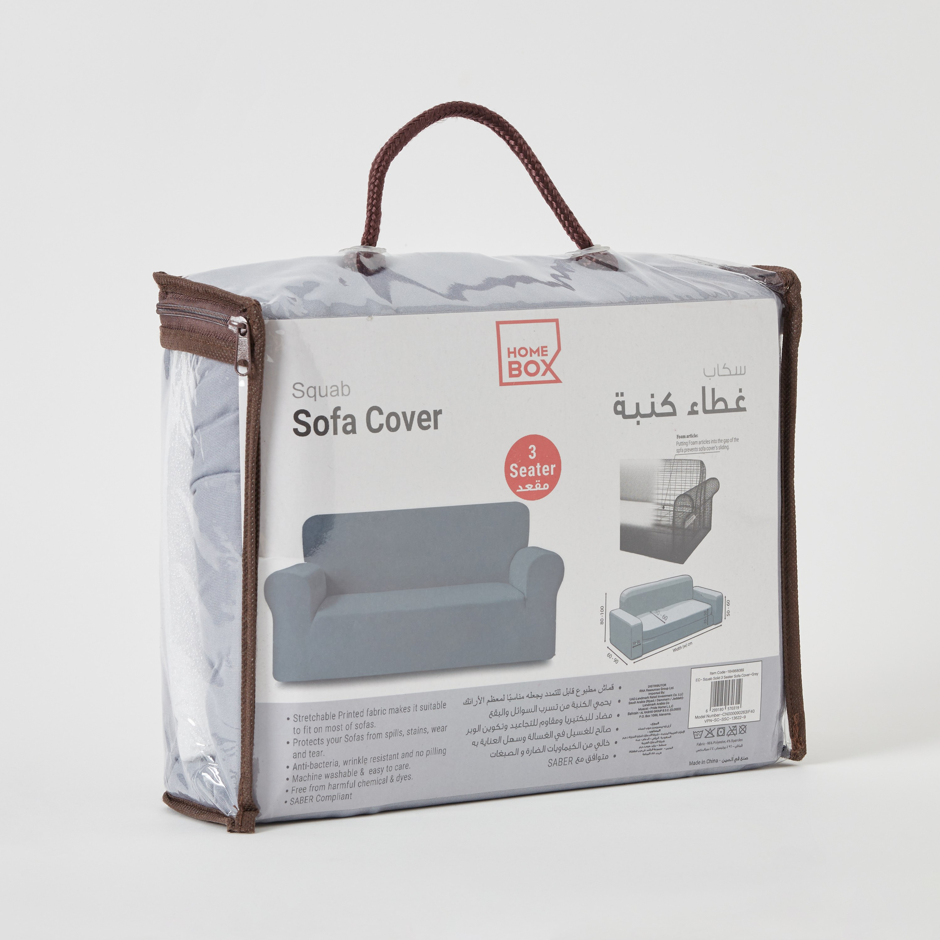 Squab Solid 3-Seater Sofa Cover-PROMO_HB_AE_B1G1_250925-image-8