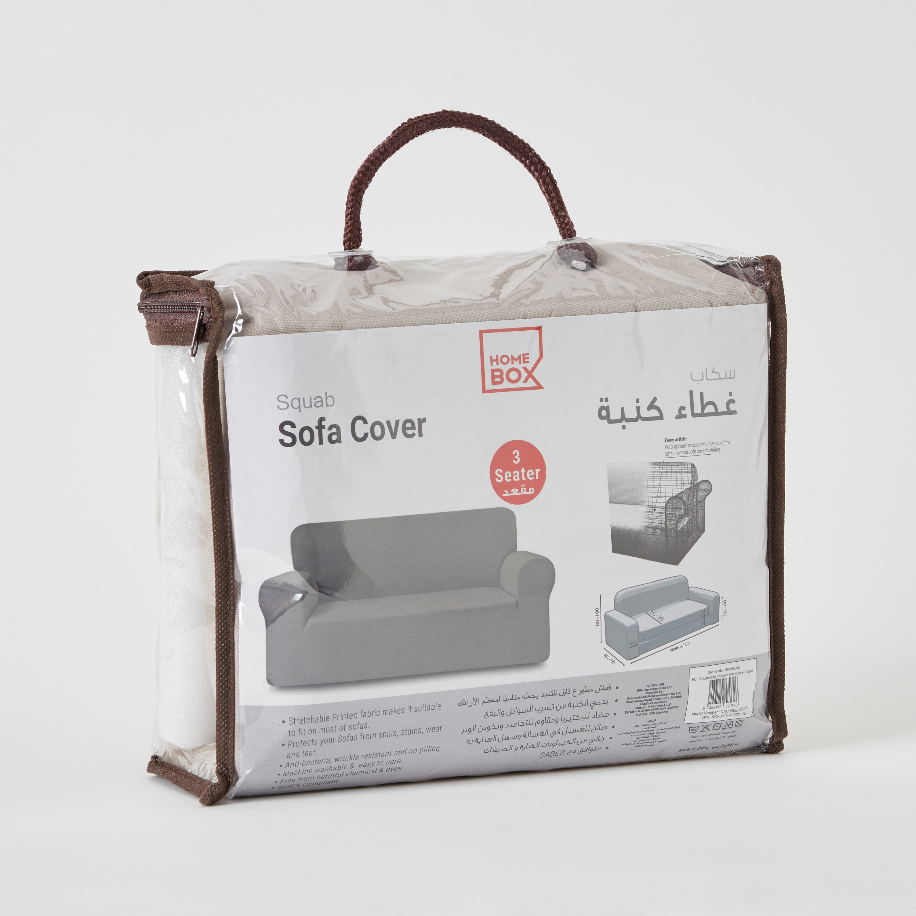 Squab Solid 3-Seater Sofa Cover-PROMO_HB_AE_B1G1_250925-image-8