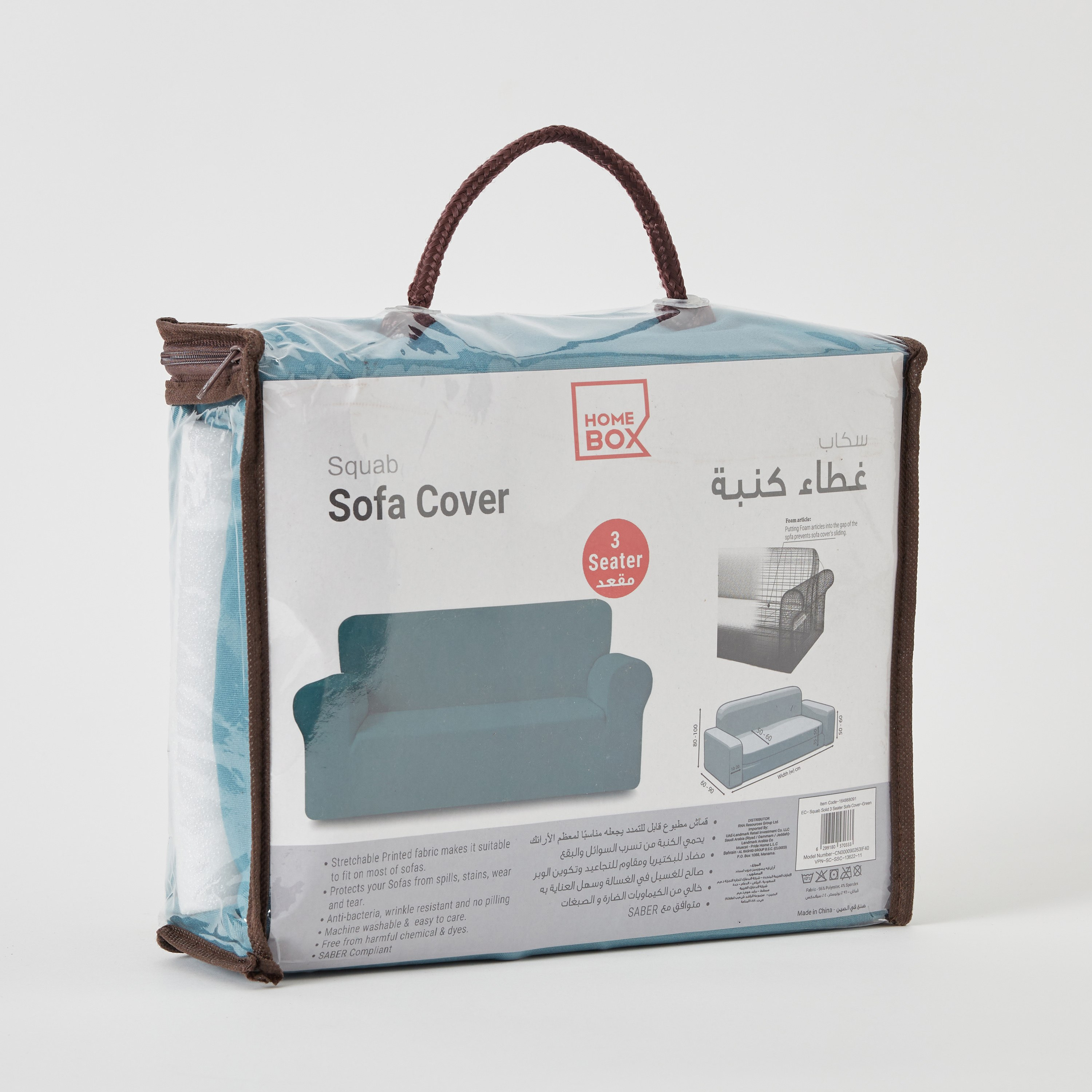 Squab Solid 3-Seater Sofa Cover-PROMO_HB_AE_B1G1_250925-image-8