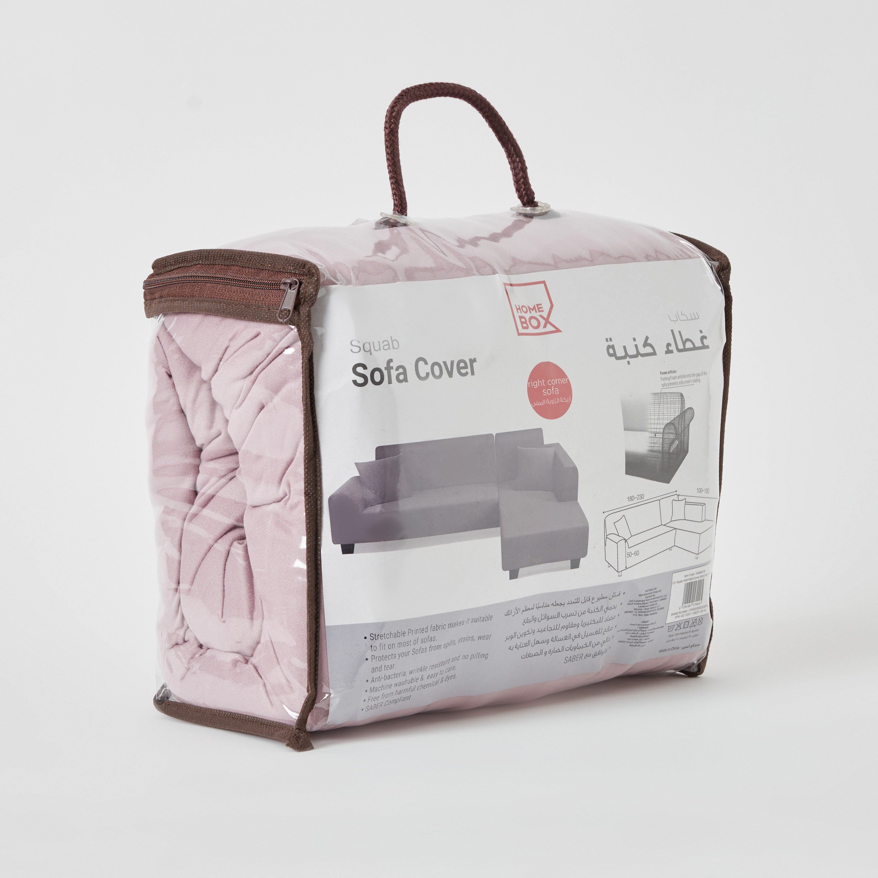 غطاء كنبة ركنية يمين 3 مقاعد سادة من سكواب-hbxhomeware-hbxdecorandfurnishings-image-8