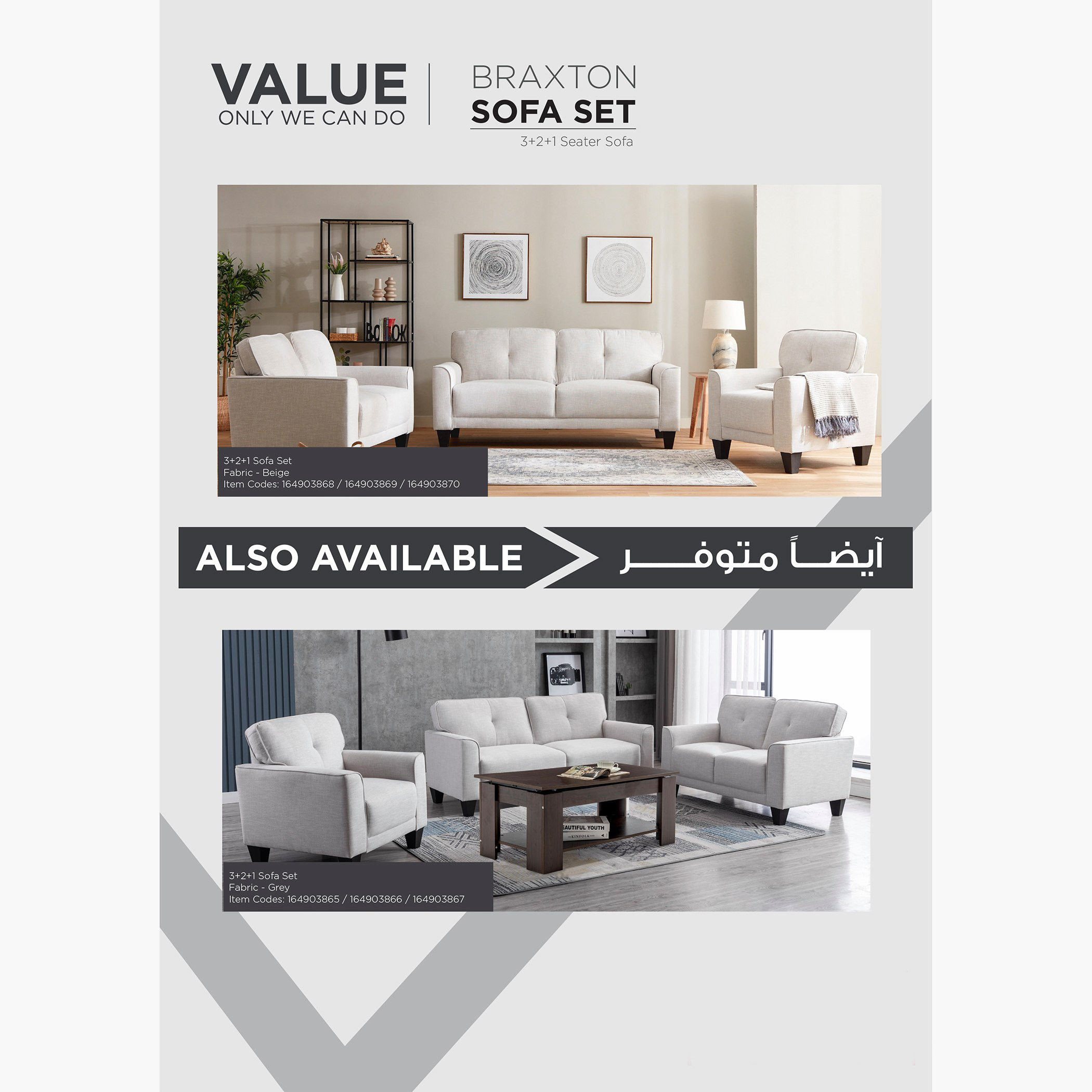 كنبة قماش مقعدين من براكستون-hbxlivingroom-sofasandarmchairs-sofas-image-10