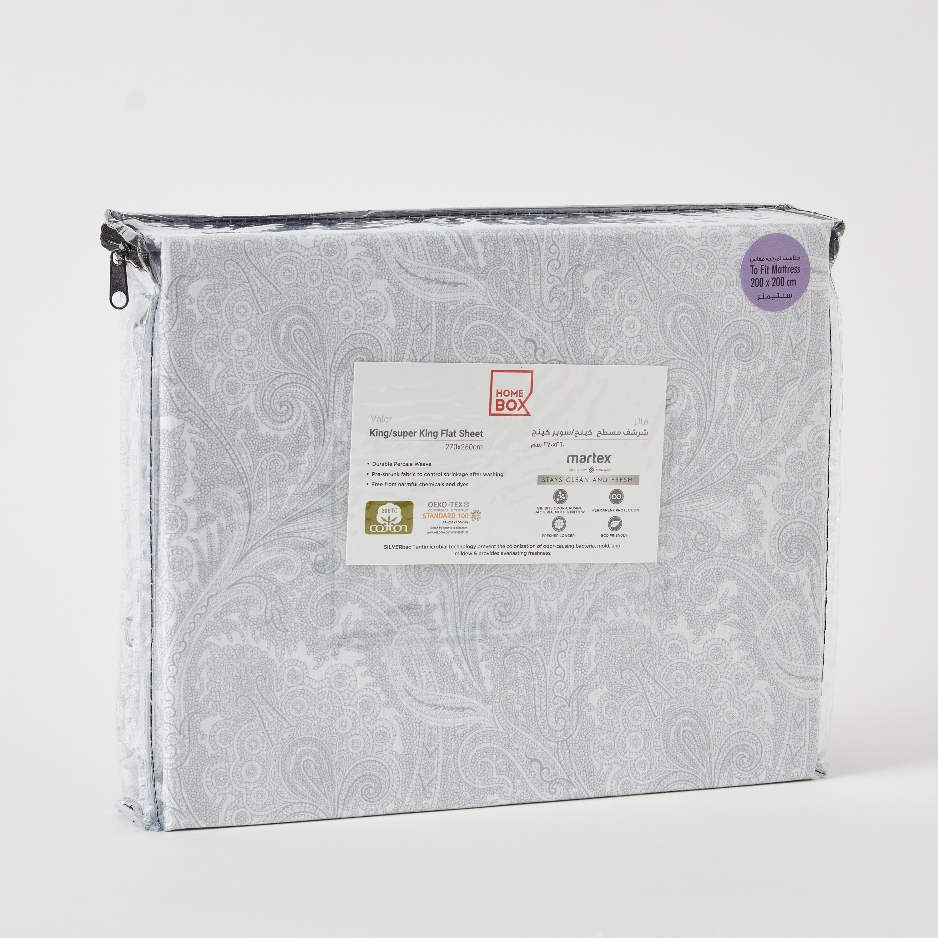 شرشف مسطح كينج/ سوبر كينج بطبعات بيزلي من فالور - 270x260 سم-hbxhomeware-hbxbedroom-image-8