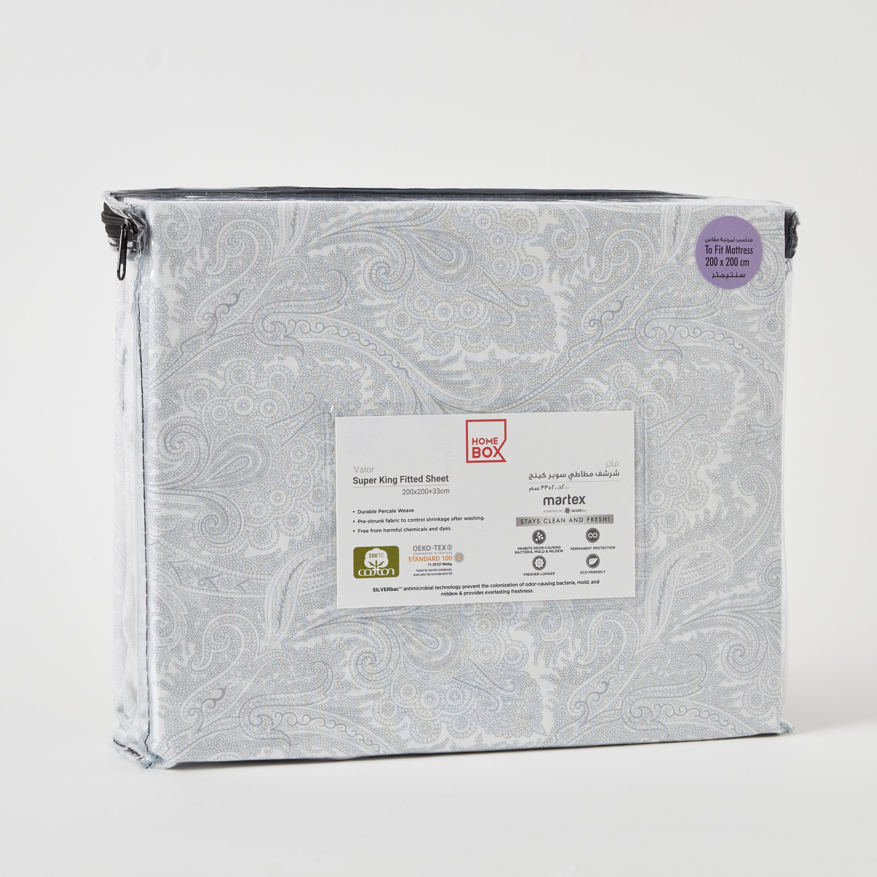 شرشف مطّاطي سوبر كينج بطبعات بيزلي من فالور - 200x200+33 سم-hbxhomeware-hbxbedroom-image-9