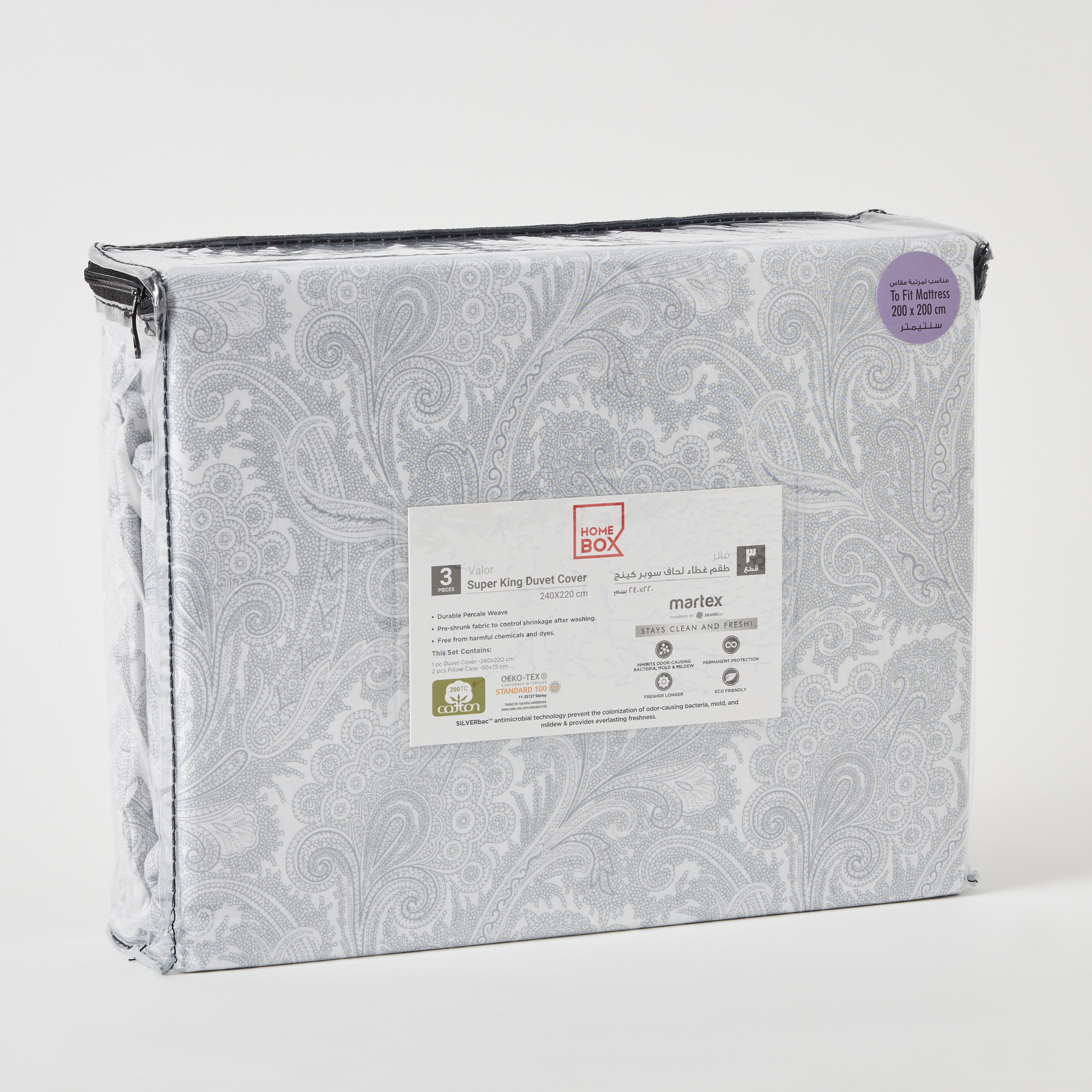 طقم غطاء لحاف سوبر كينج بطبعات بيزلي 3 قطع من فالور - 240x220 سم-hbxhomeware-hbxdecorandfurnishings-image-10