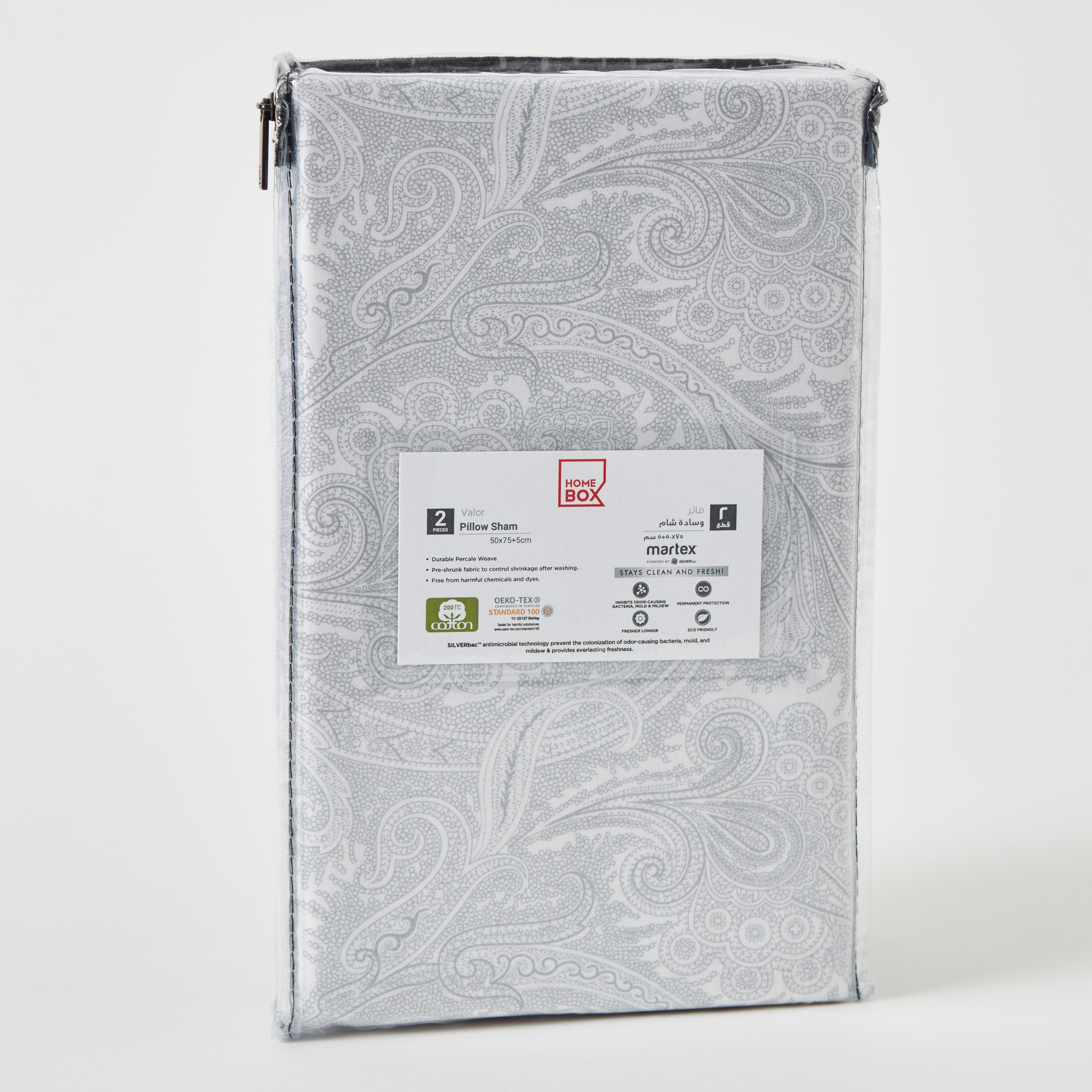 طقم غطاء وسادة بطبعات بيزلي قطعتين من فالور - 50x75+5 سم-hbxhomeware-hbxbedroom-image-7