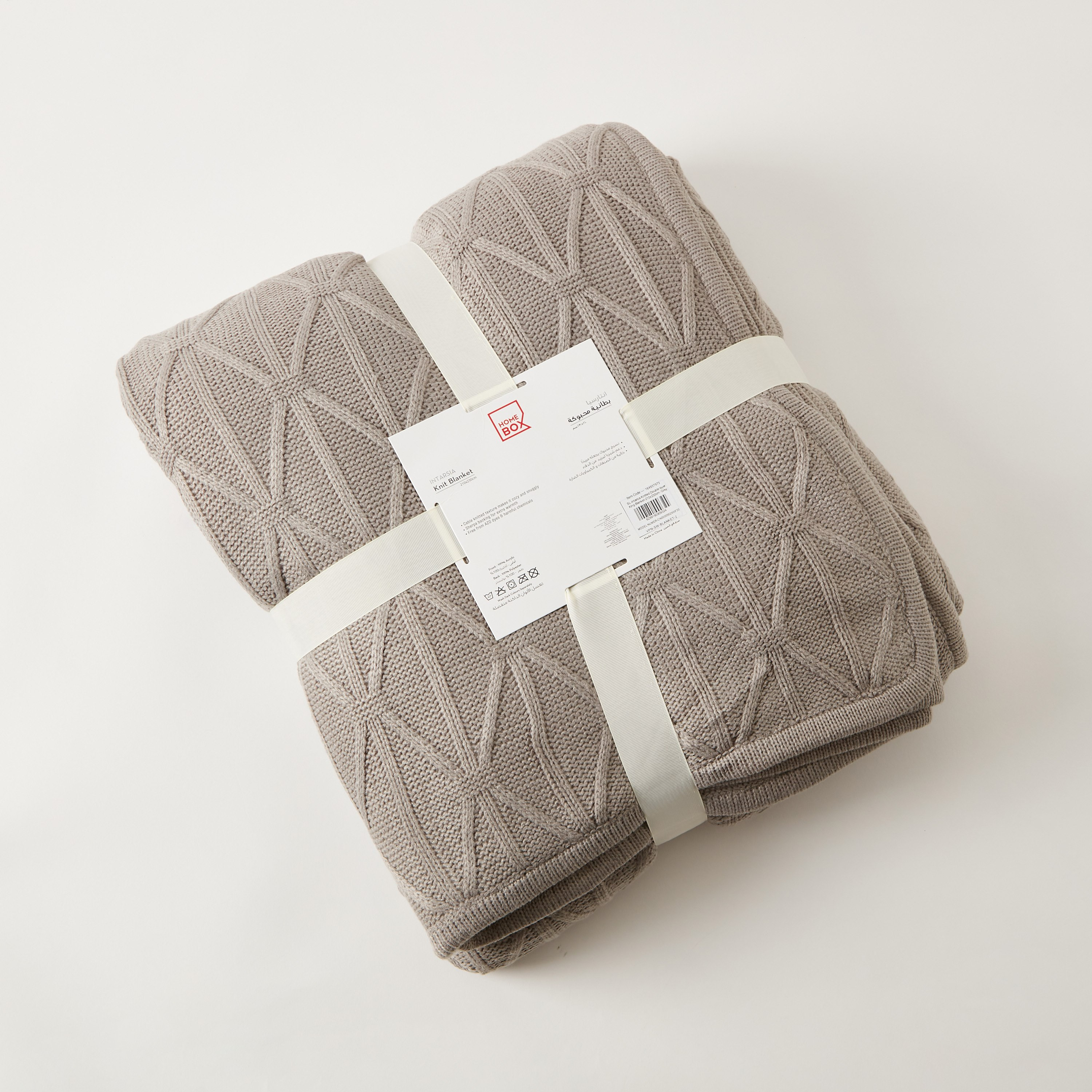 بطانية كينج محبوكة بطبقة مزدوجة من إنتارسيا - 210x230 سم-hbxhomeware-hbxbedroom-image-10