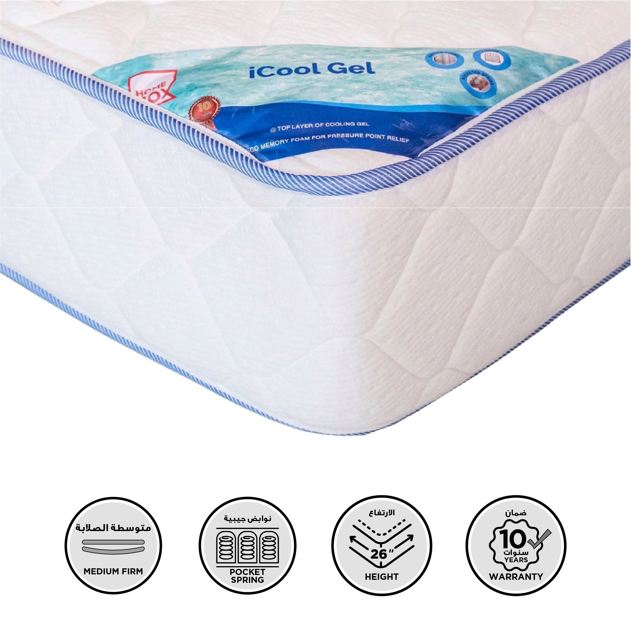 Mattress with store cooling gel