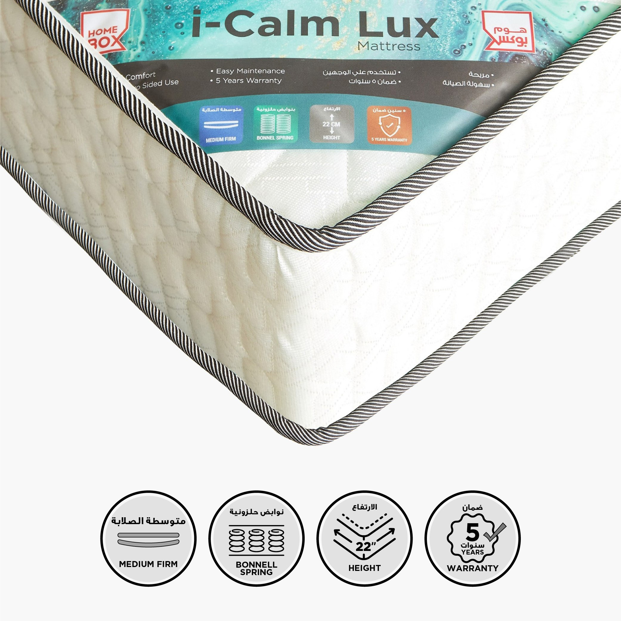 SleepEase iCalm Lux Medium Firm Side Foam Encased Bonnell Spring Queen Mattress - 150x200x22 cm -hbxbedroom-mattresses-queen-image-1