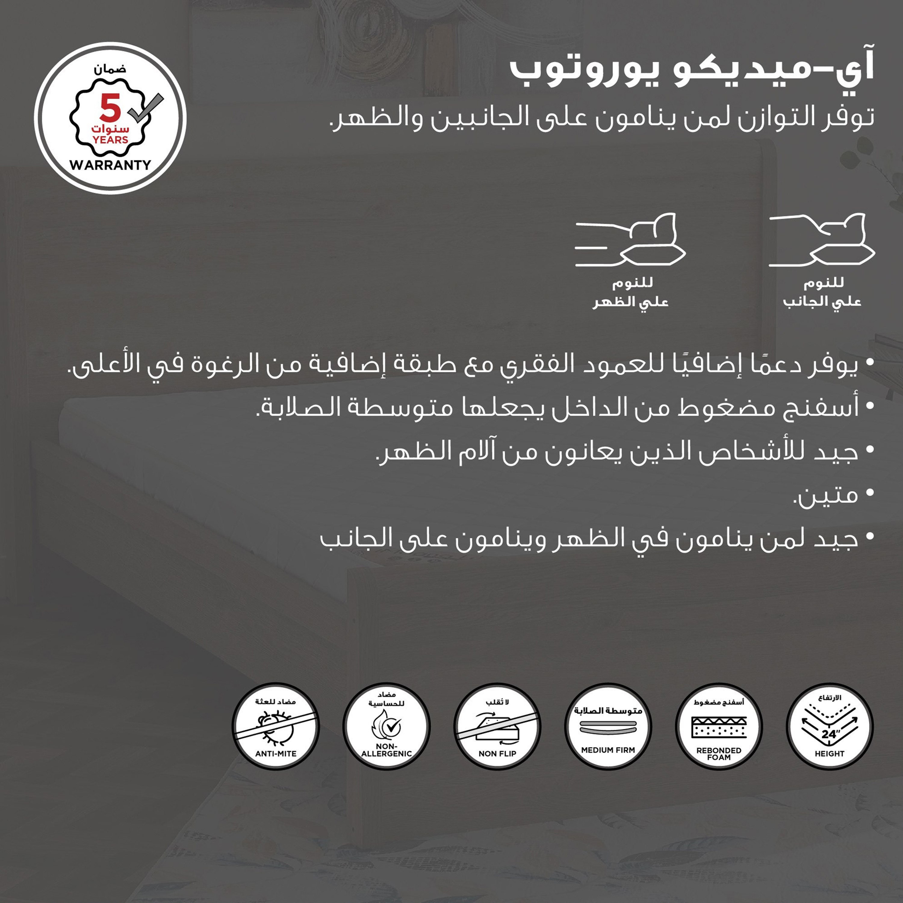 SleepNest iMedico Eurotop Medium Firm Rebonded Foam Queen Mattress - 160x200x24 cm-hbxbedroom-mattresses-queen-image-5