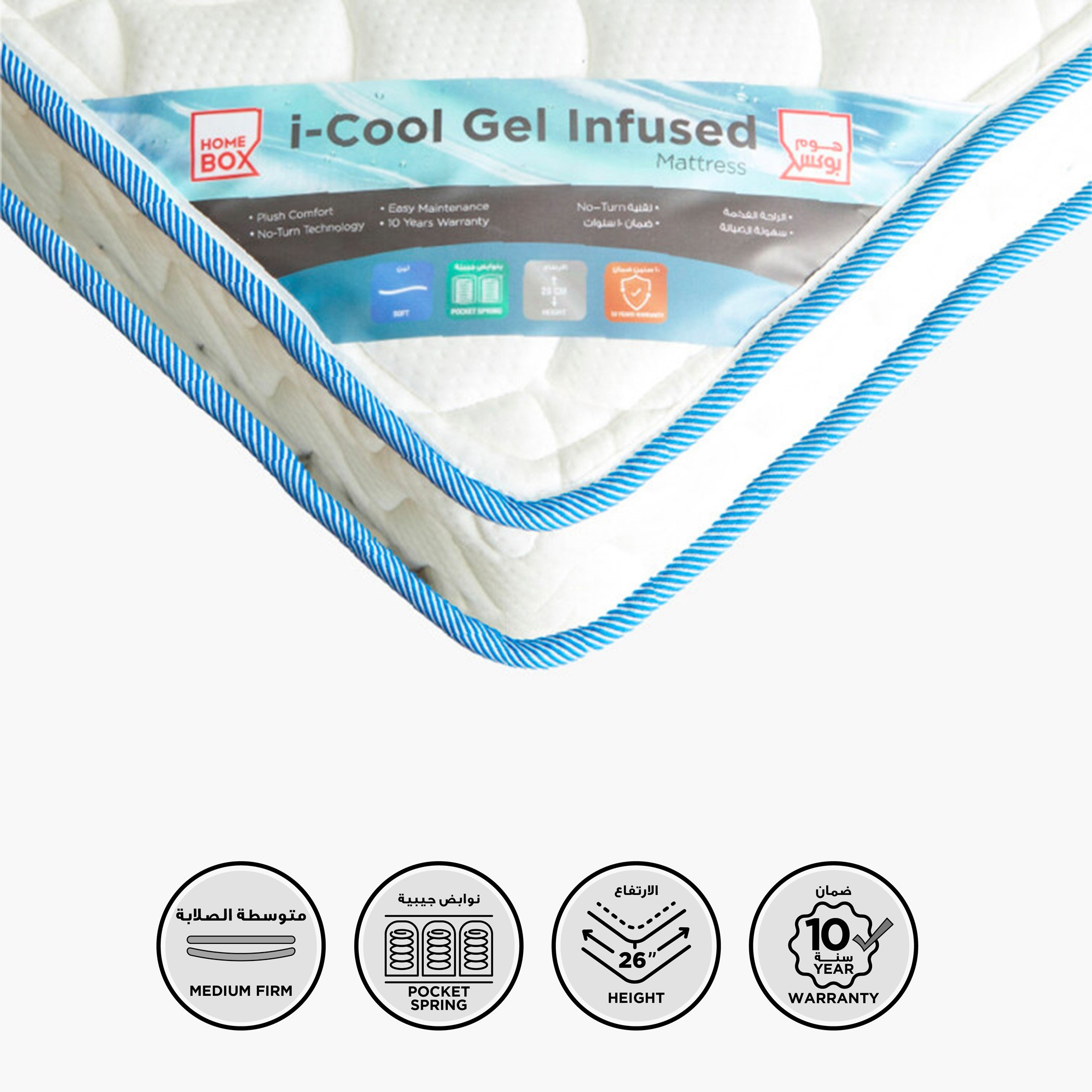 Icool pillow best sale