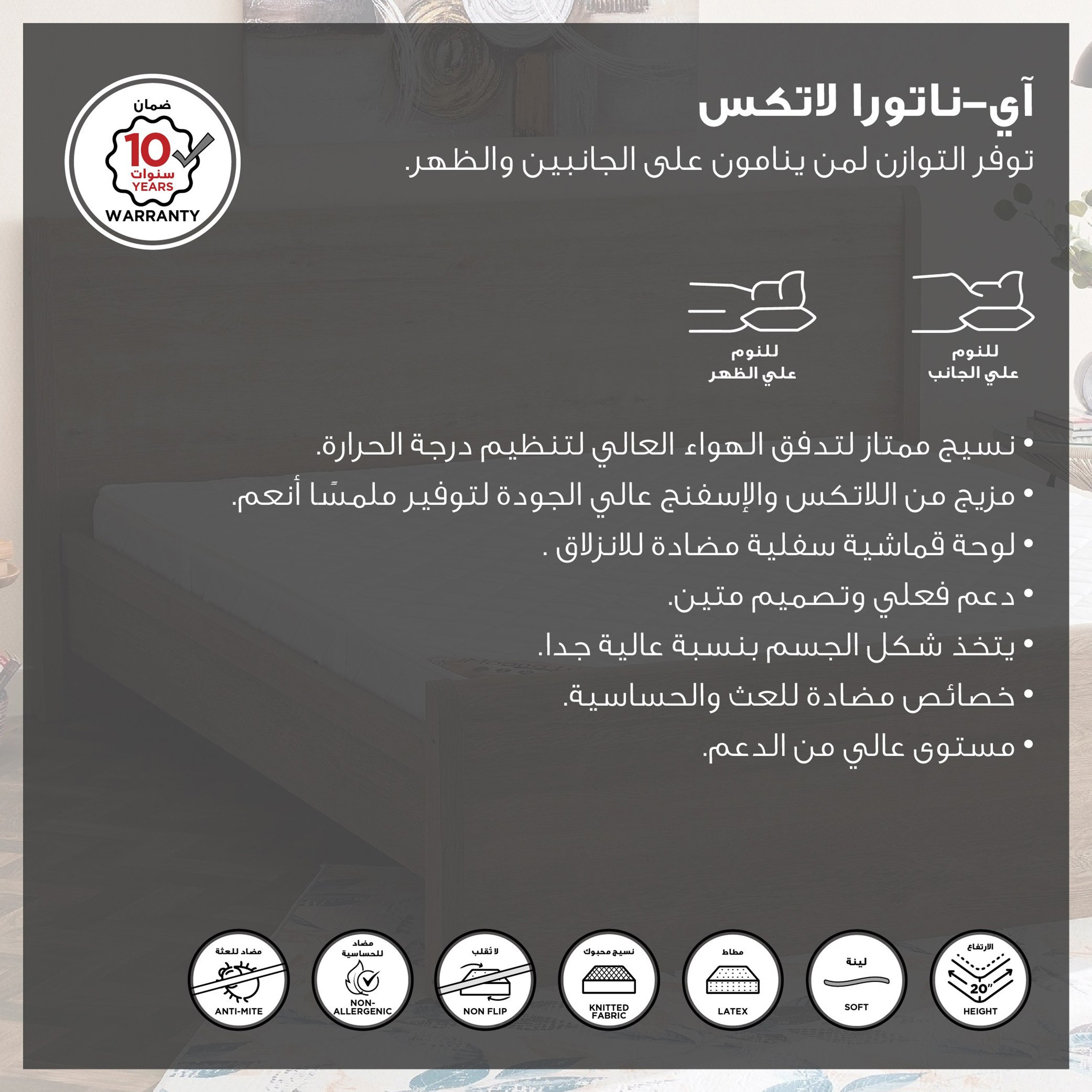 مرتبة توين ناعمة إسفنج لاتكس عالي المرونة من سليب لوكس ناتورا - 120x200x20 سم-hbxfurniture-mattresses-twin-image-9