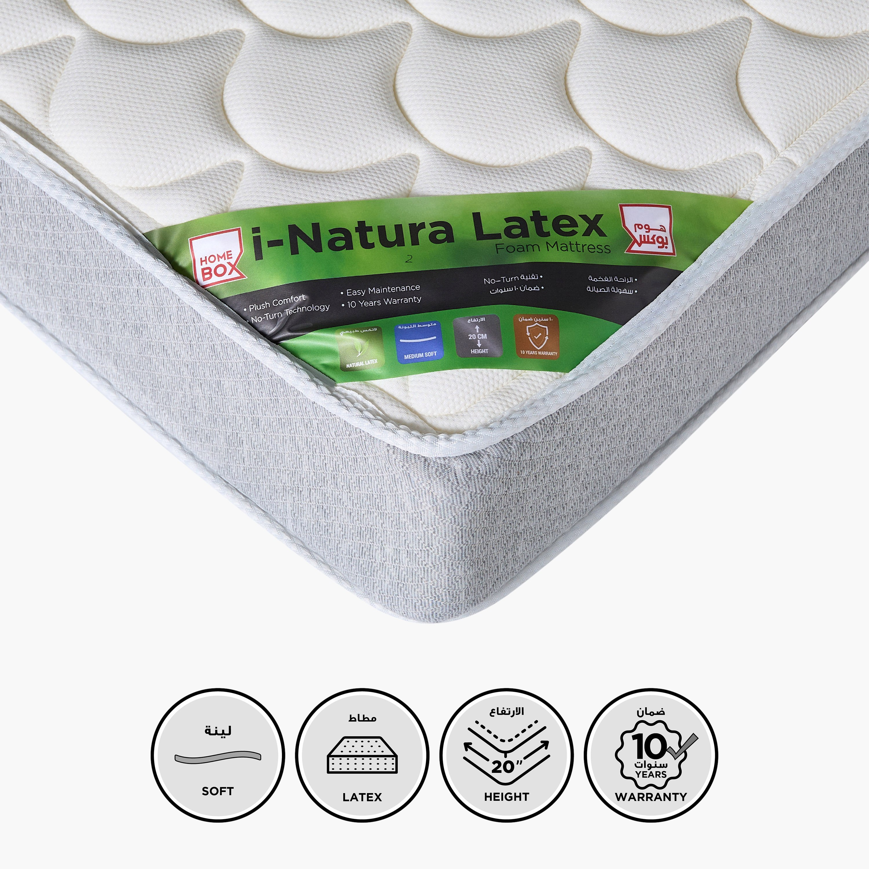 مرتبة كوين ناعمة إسفنج لاتكس عالي المرونة من سليب لوكس ناتورا - 150x200x20 سم-hbxbedroom-mattresses-queen-image-1