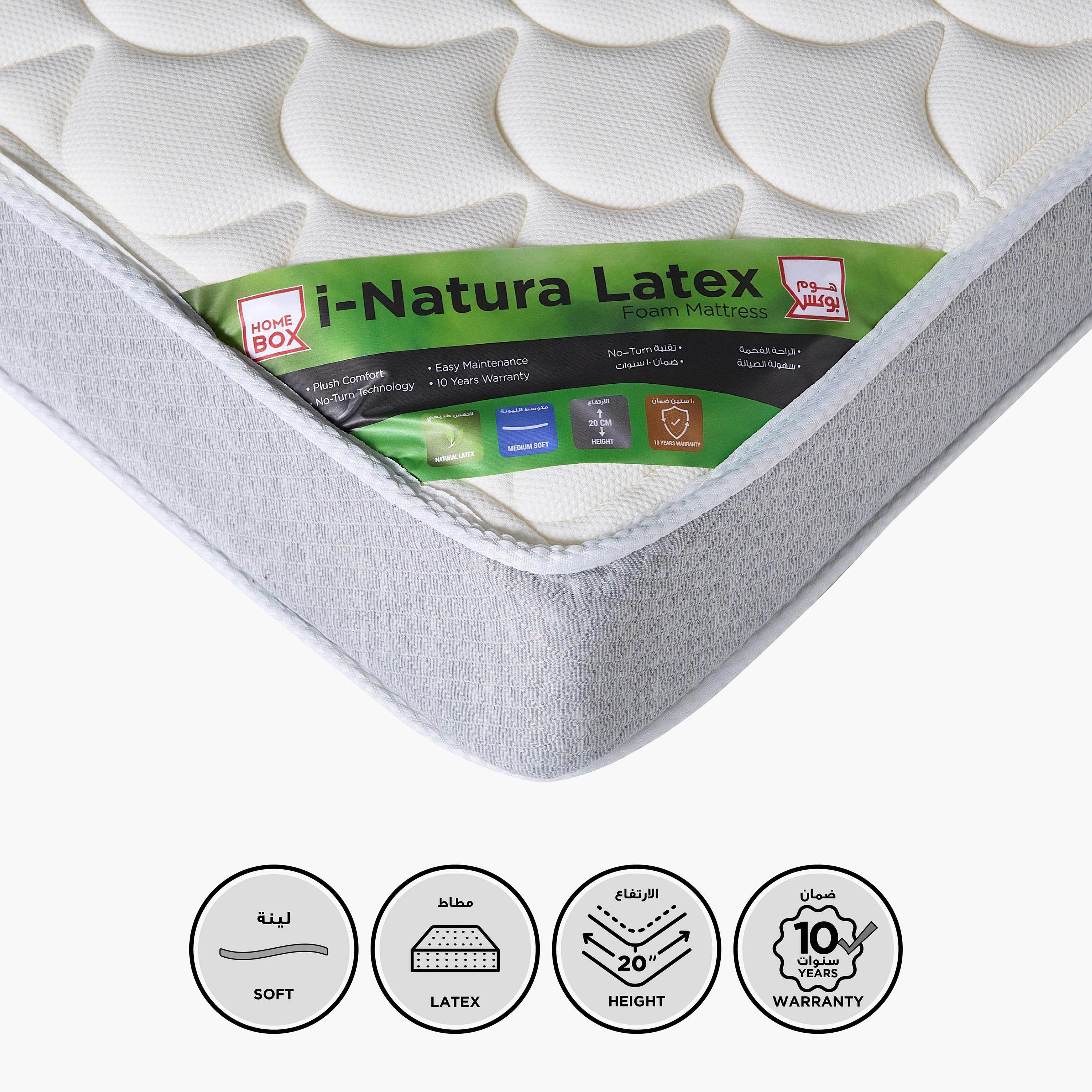 SleepLuxe Natura Latex High Resilience Latex Foam Soft Super King Mattress - 200x200x20 cm-hbxfurniture-mattresses-superking-image-1