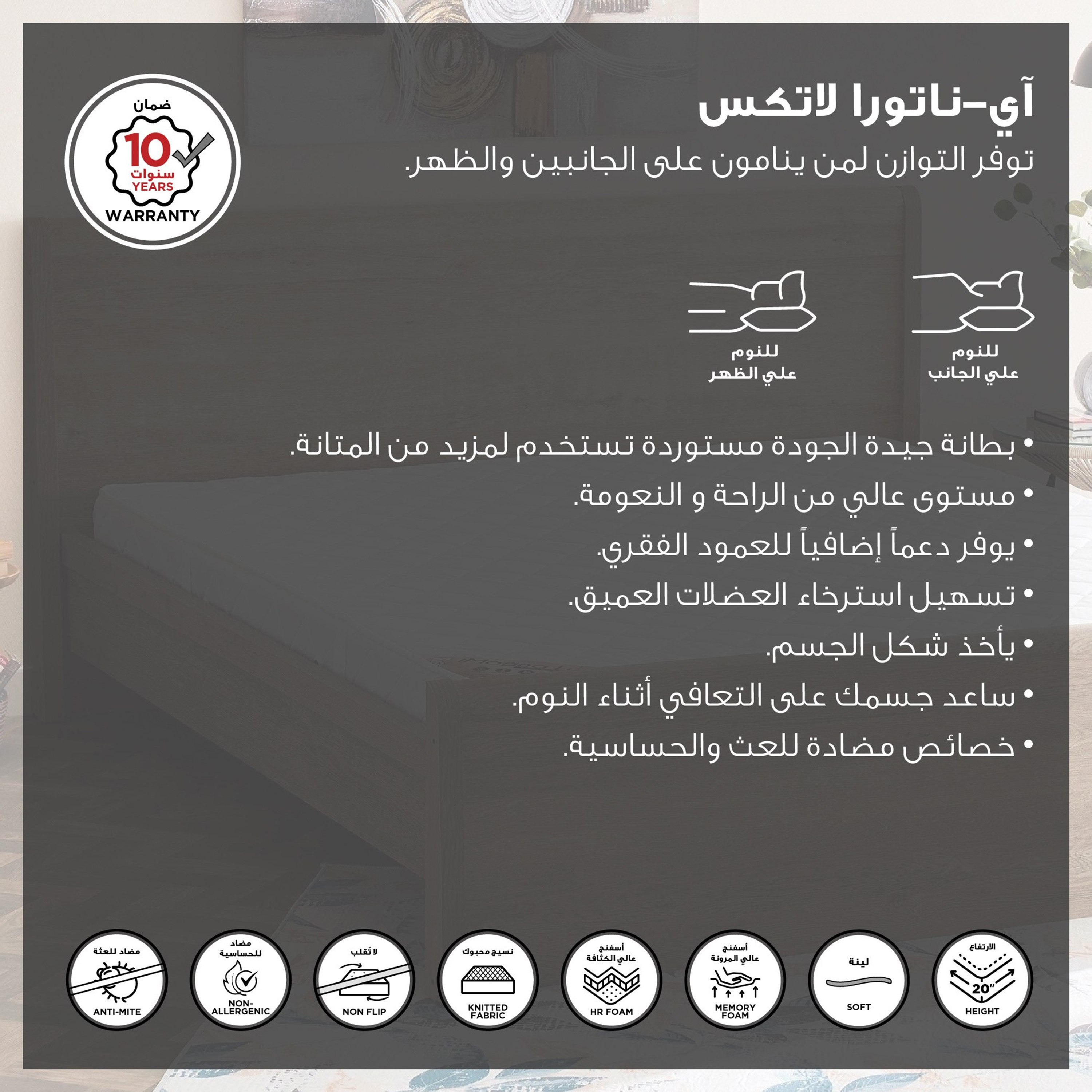 مرتبة كوين ميموري فوم عالي المرونة من سليب لوكس آي فيسكوبيديك - 150x200x20 سم-PROMO_HB_KSA_HBX10_190925-image-5