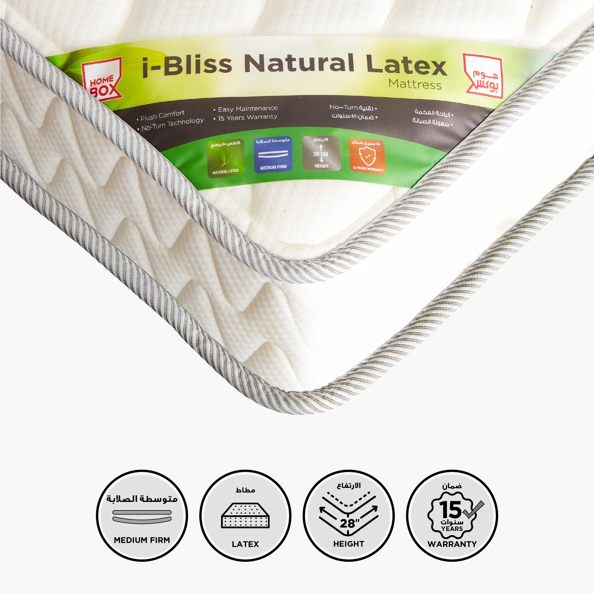 مرتبة سوبر كينج لاتكس طبيعي بنوابض جيبية من سليب لوكس آي بليس - 200x200x28 سم-hbxfurniture-mattresses-superking-image-1