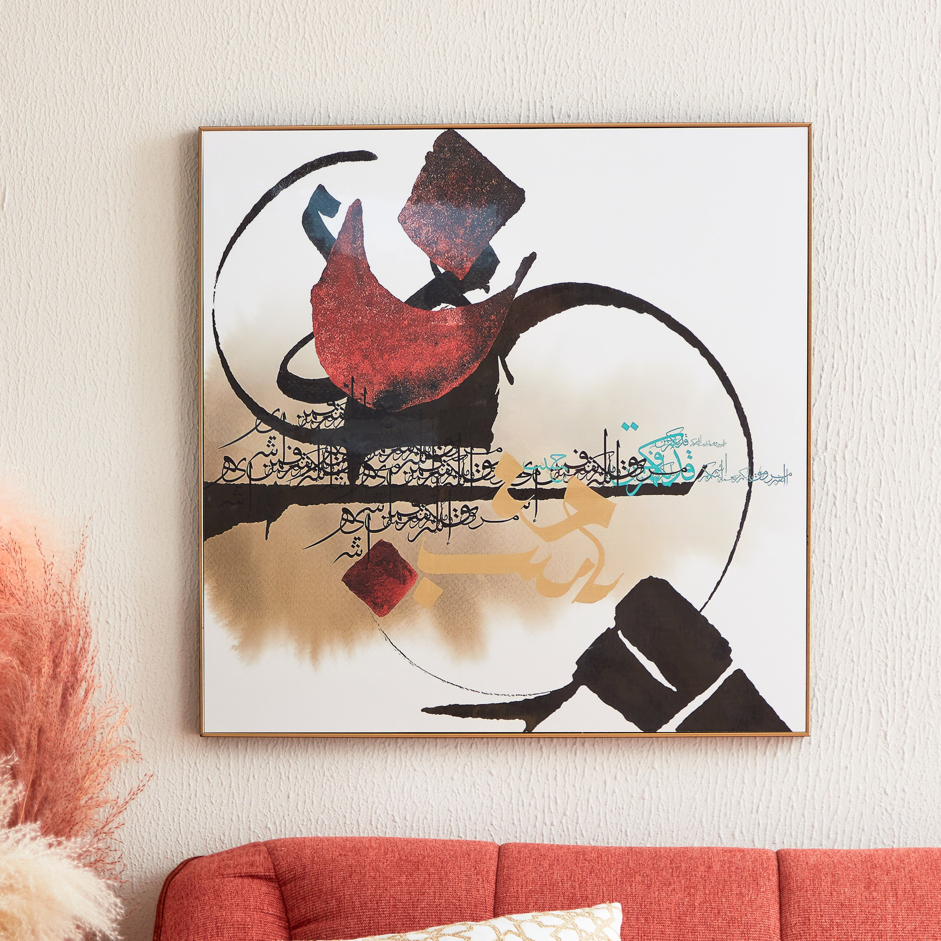 Zainab Ramadan Calligraphy Print Glossy Framed Wall Art - 60x60x2.5 cm-hbxhomeware-hbxdecorandfurnishings-image-1