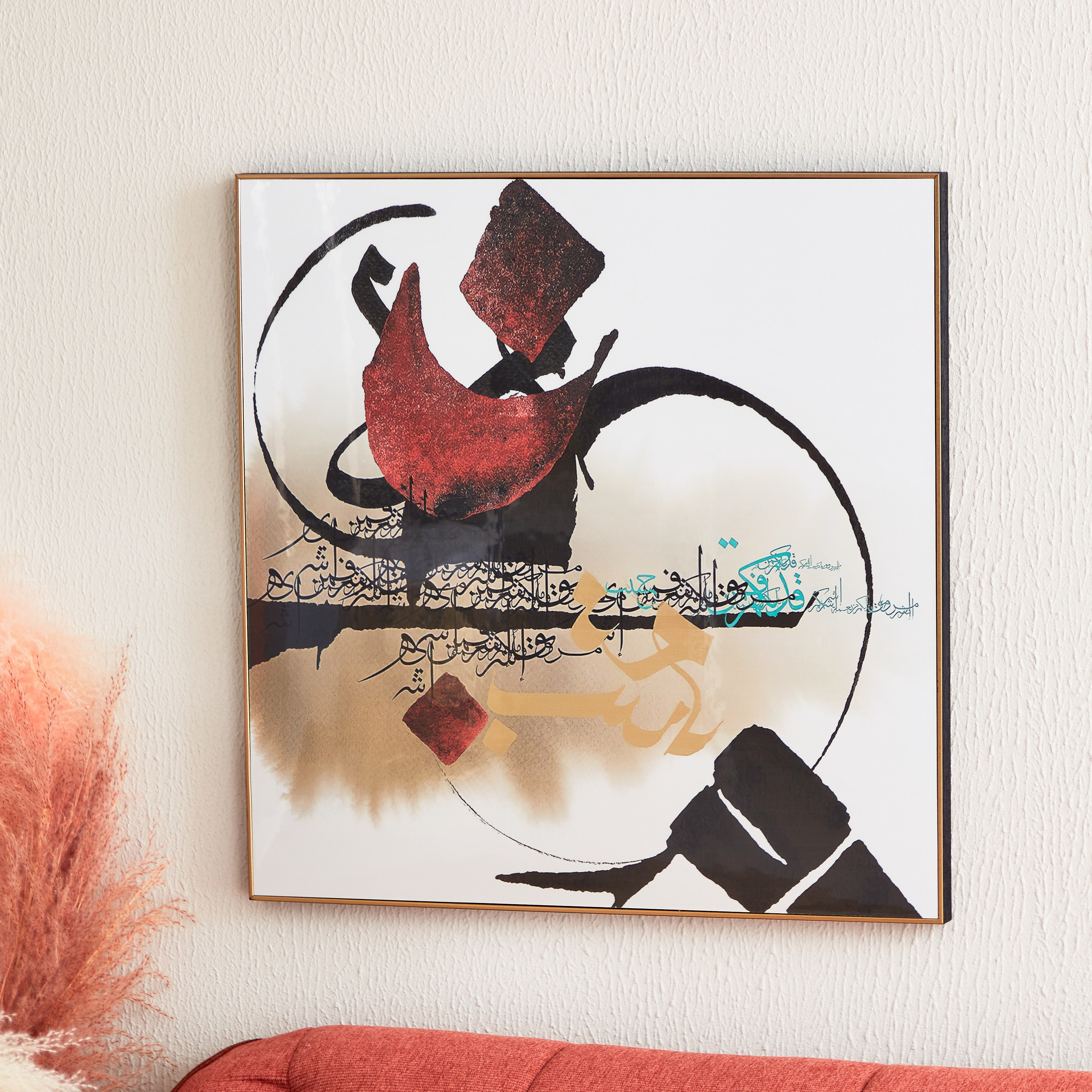 Zainab Ramadan Calligraphy Print Glossy Framed Wall Art - 60x60x2.5 cm-hbxhomeware-hbxdecorandfurnishings-image-2