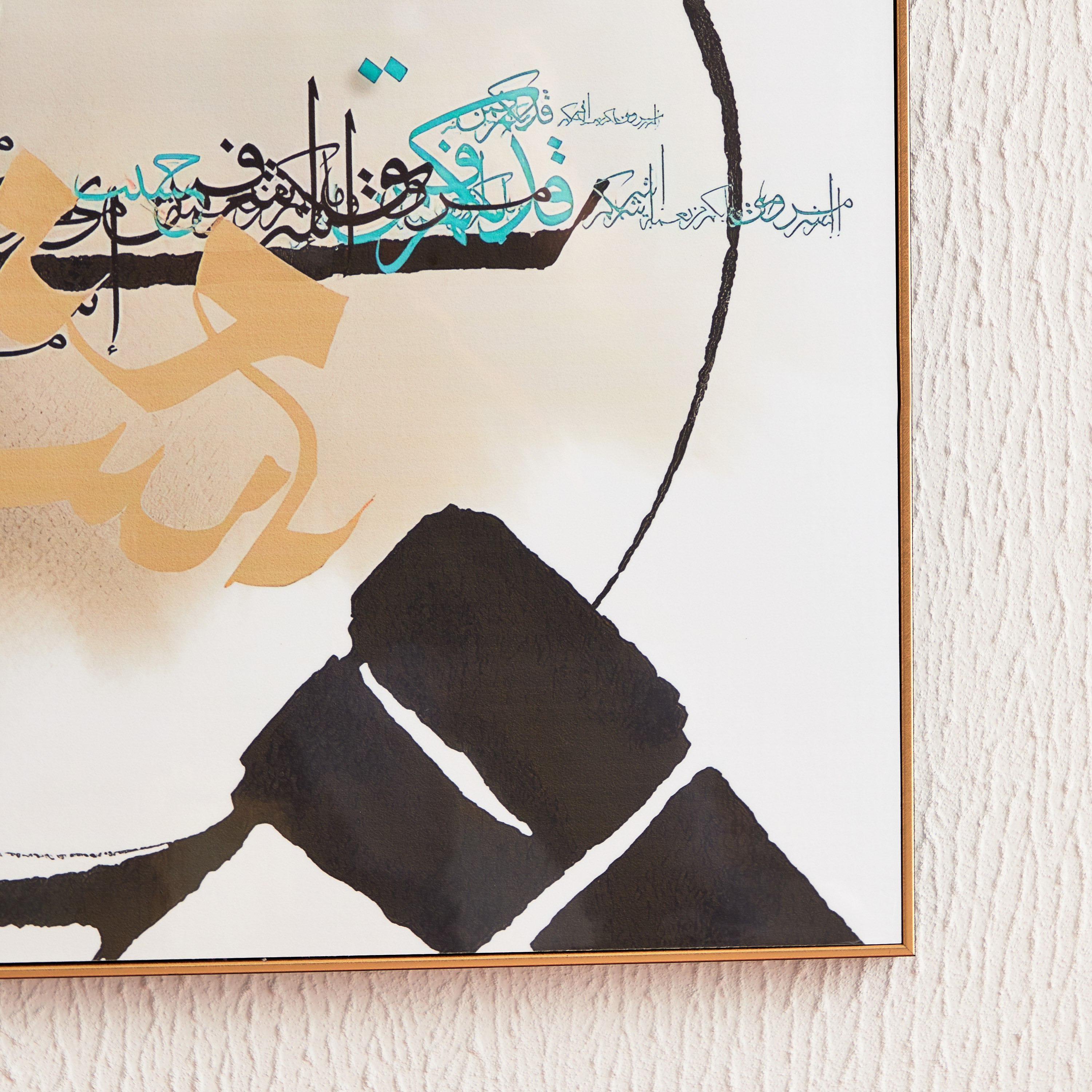 Zainab Ramadan Calligraphy Print Glossy Framed Wall Art - 60x60x2.5 cm-hbxhomeware-hbxdecorandfurnishings-image-3
