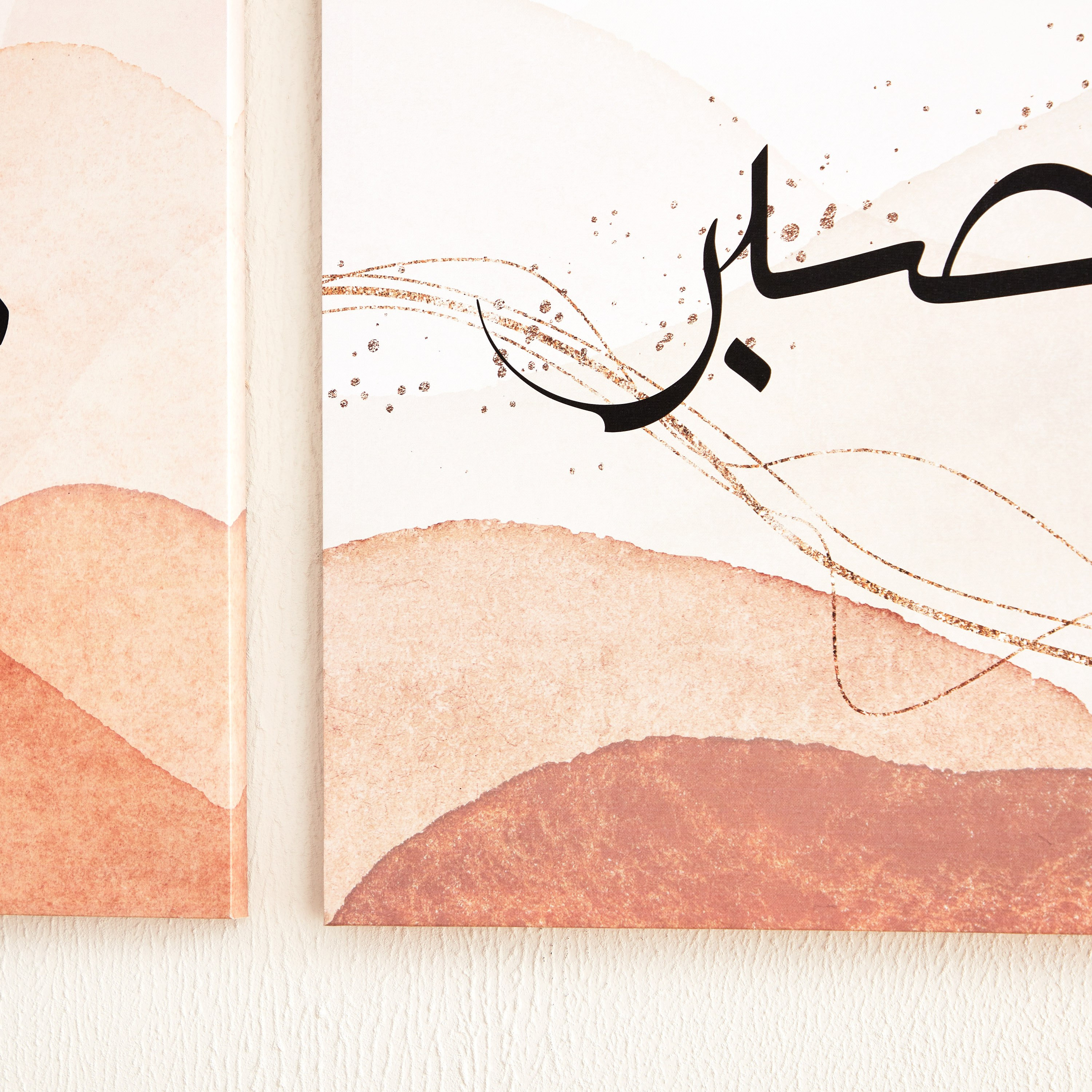 طقم زينة حائط مؤطرة لامعة بطبعات خط عربي قطعتين من زينب - 50x70x2.5 سم-hbxhomeware-hbxdecorandfurnishings-image-3