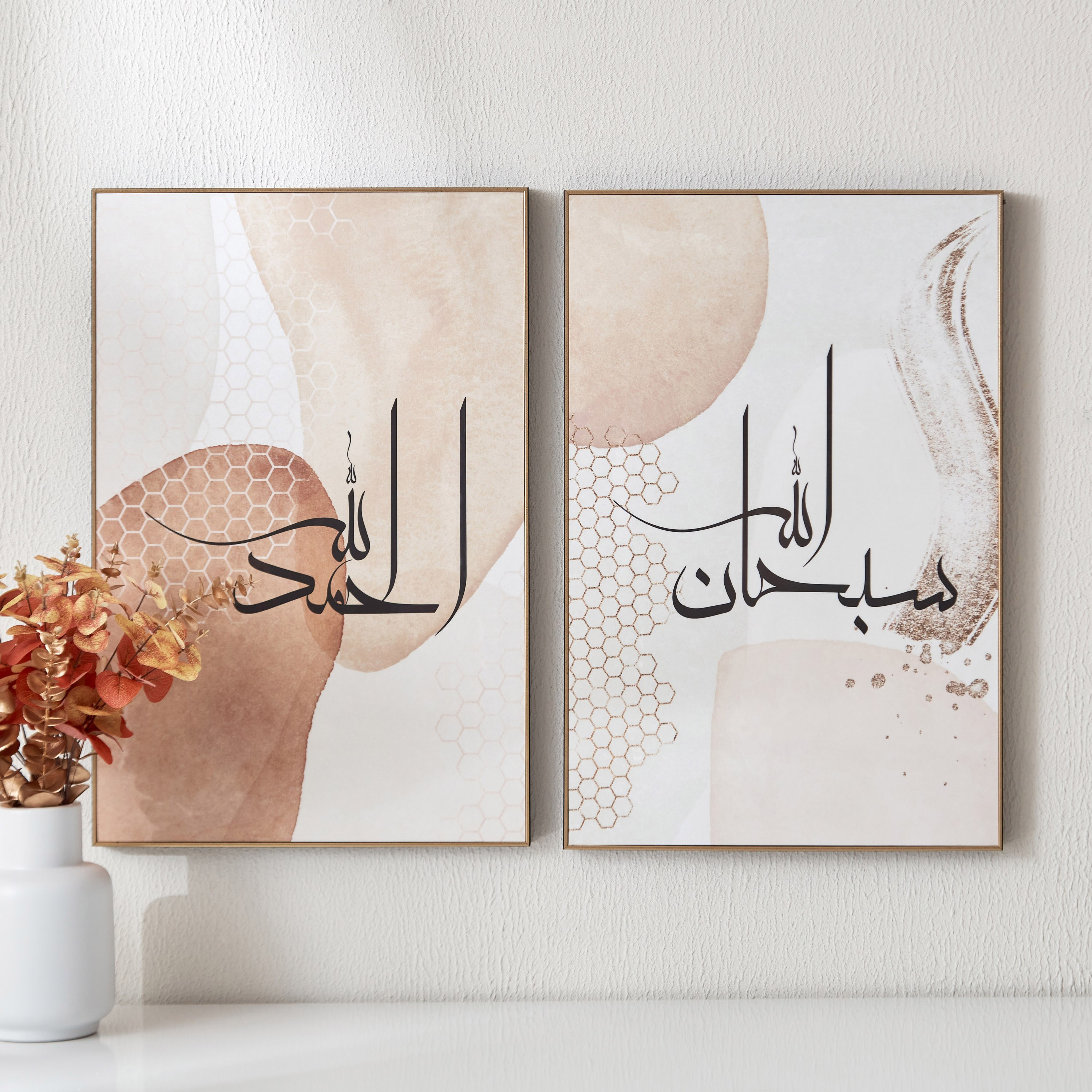 طقم زينة حائط قطعتين بسطح لامع من زينب - 40x60x2.5 سم-hbxhomeware-hbxdecorandfurnishings-image-1