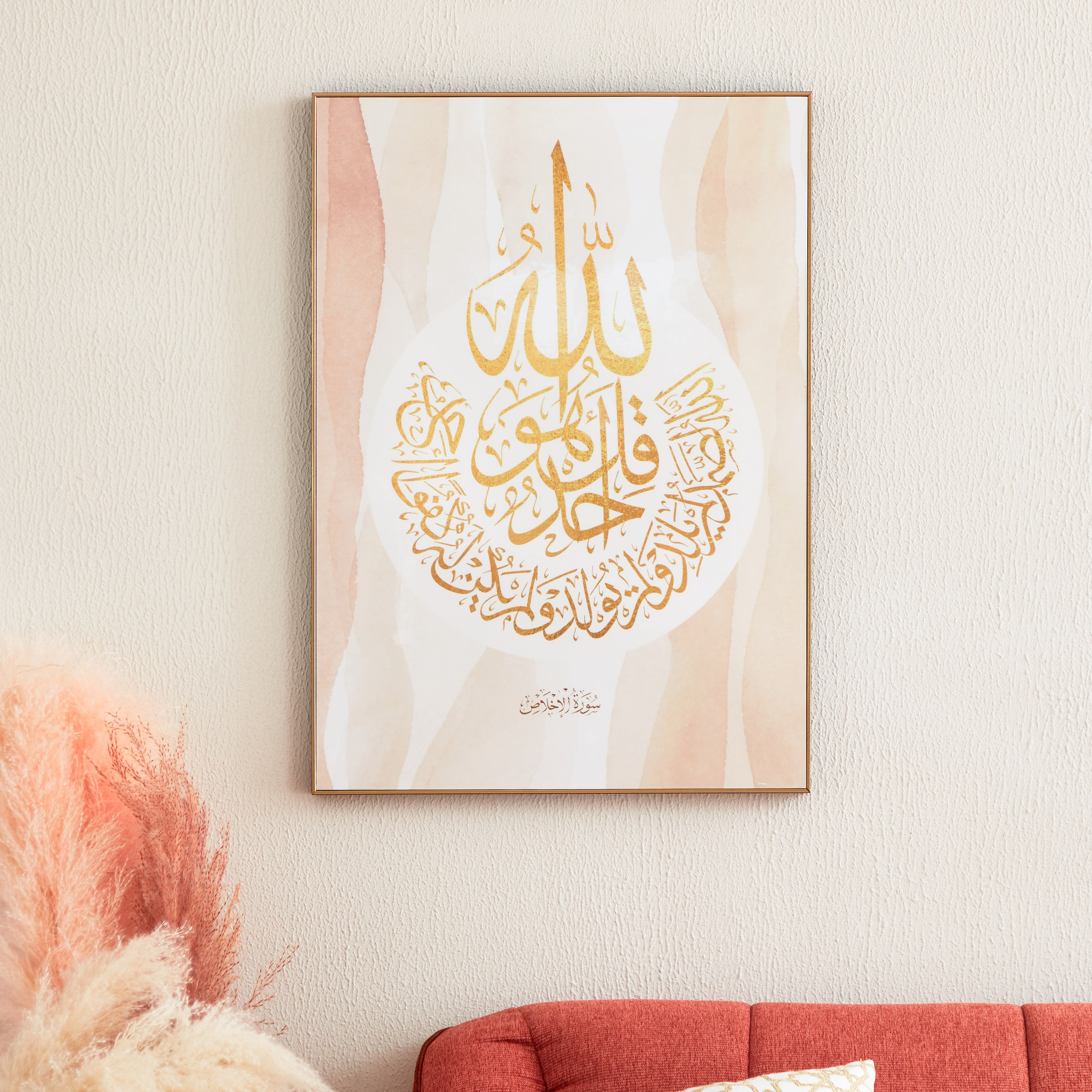 زينة حائط مؤطرة بنمط تجريدي لامع - 50x70x2.5 سم-hbxhomeware-hbxdecorandfurnishings-image-1