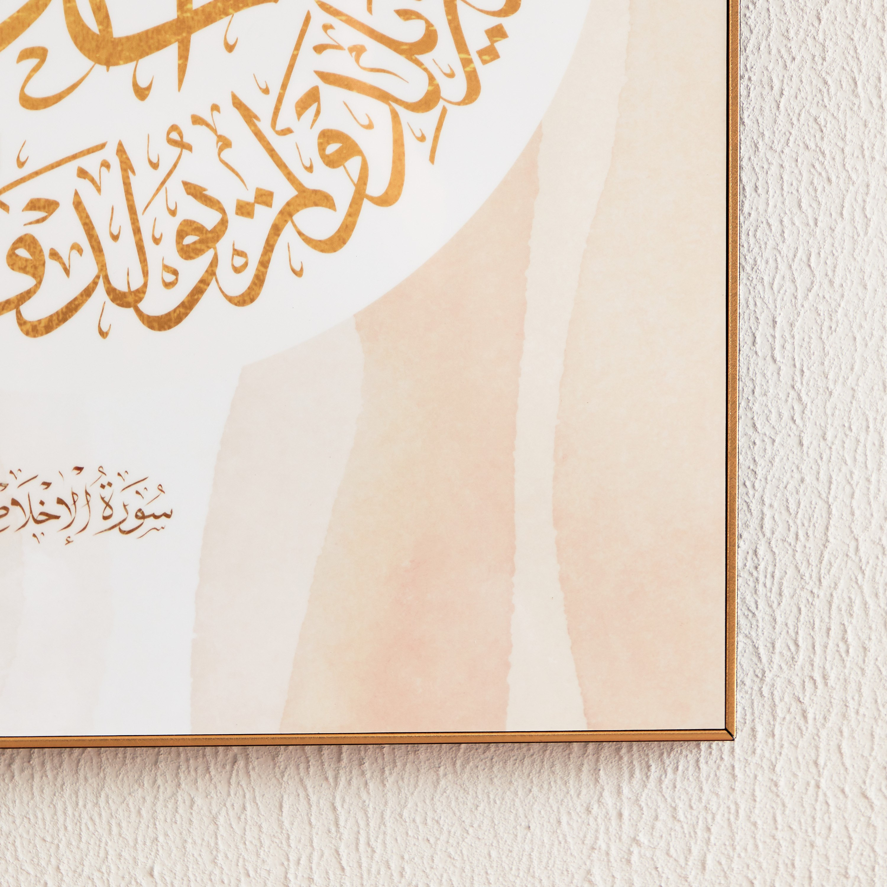 زينة حائط مؤطرة بنمط تجريدي لامع - 50x70x2.5 سم-hbxhomeware-hbxdecorandfurnishings-image-3