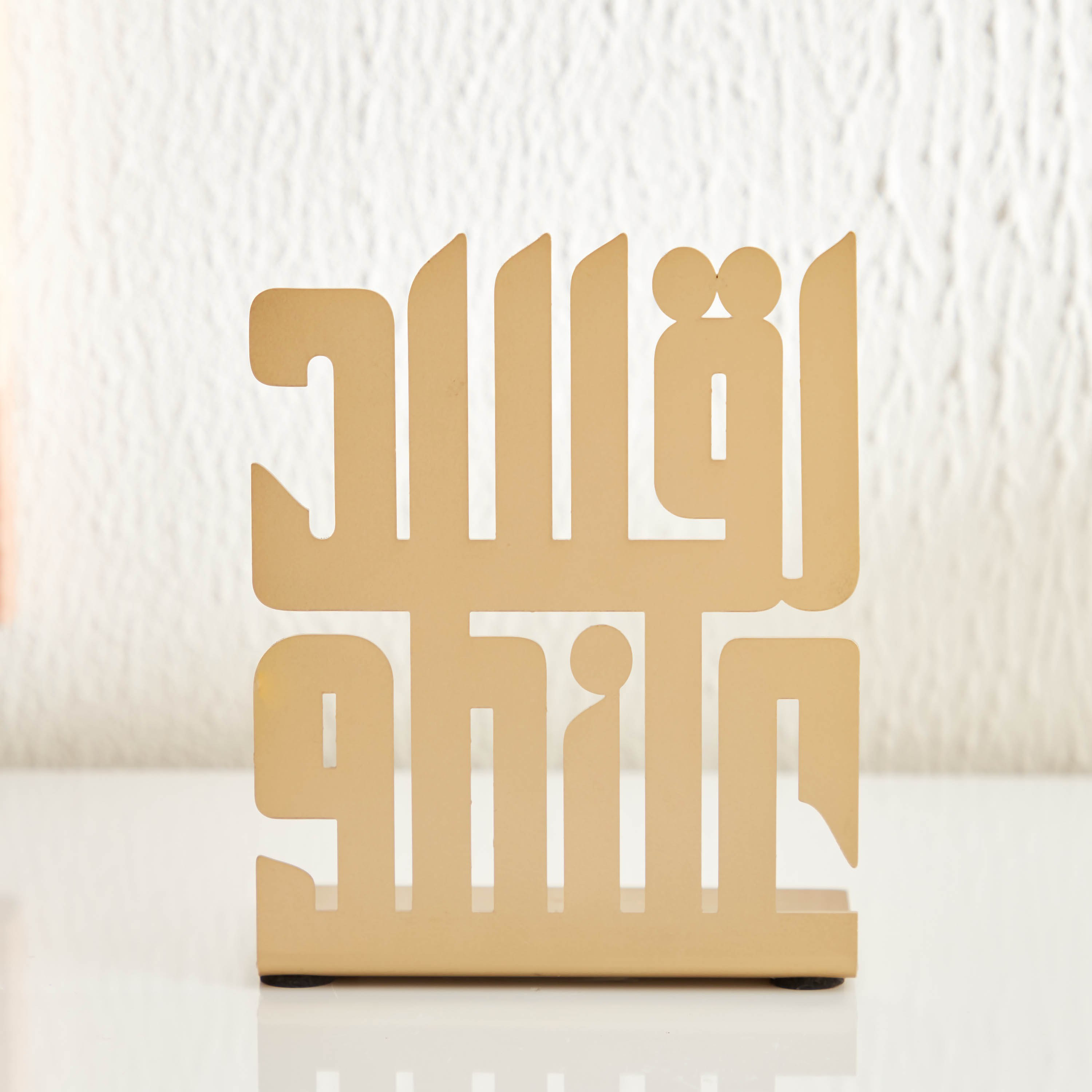 مسند كتب معدني من أورازي - 12x7.5x15 سم-hbxhomeware-homedecor-figurinesandornaments-image-2