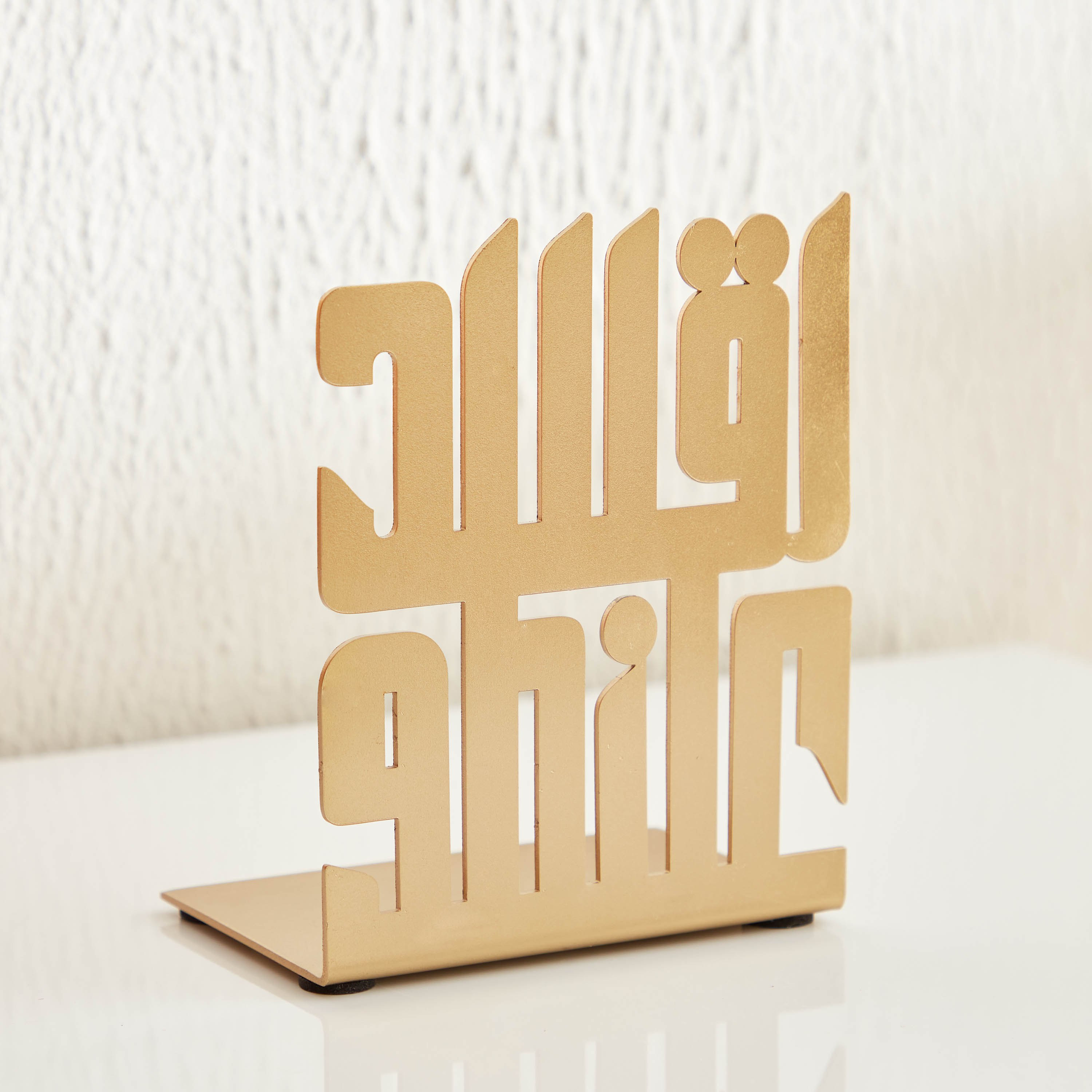 مسند كتب معدني من أورازي - 12x7.5x15 سم-hbxhomeware-homedecor-figurinesandornaments-image-3