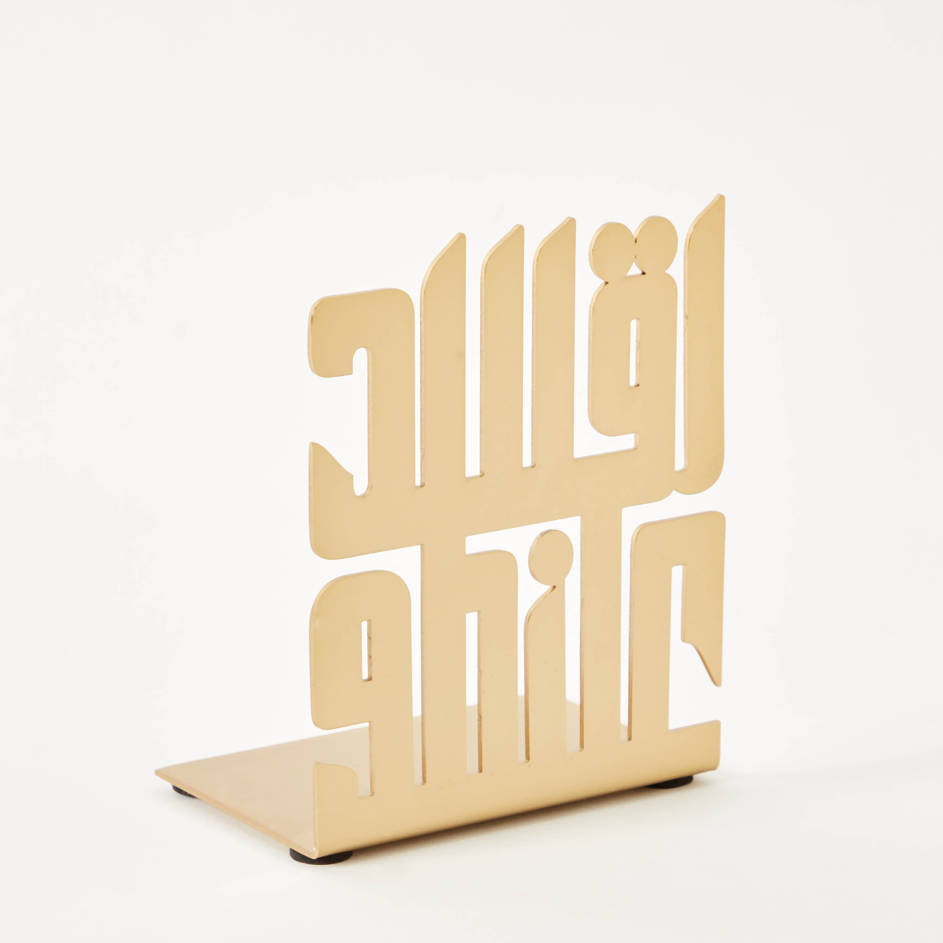 مسند كتب معدني من أورازي - 12x7.5x15 سم-hbxhomeware-homedecor-figurinesandornaments-image-6