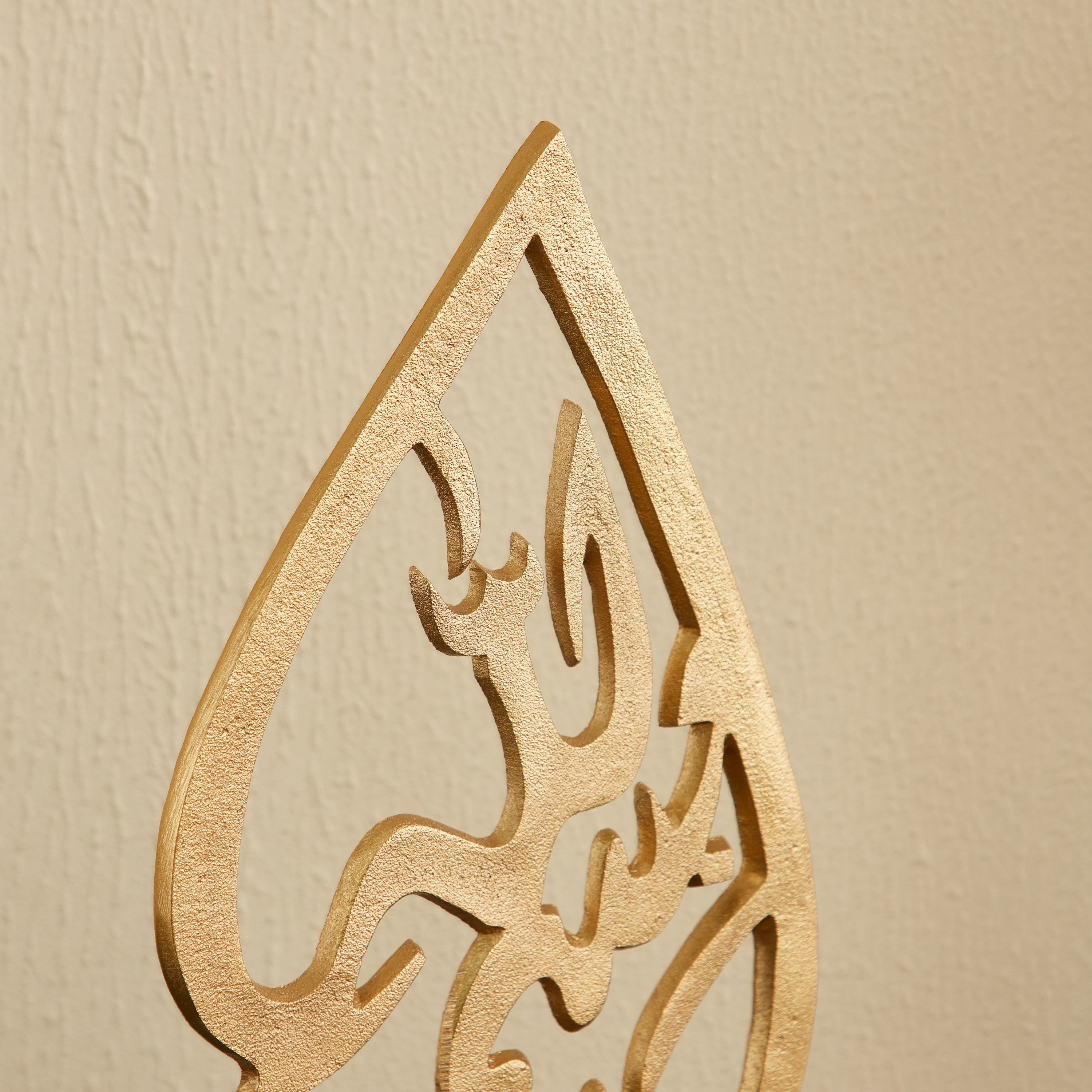 قطعة ديكور معدن بتصميم خط عربي من أورازي - 35x28x9 سم-hbxhomeware-homedecor-figurinesandornaments-image-3