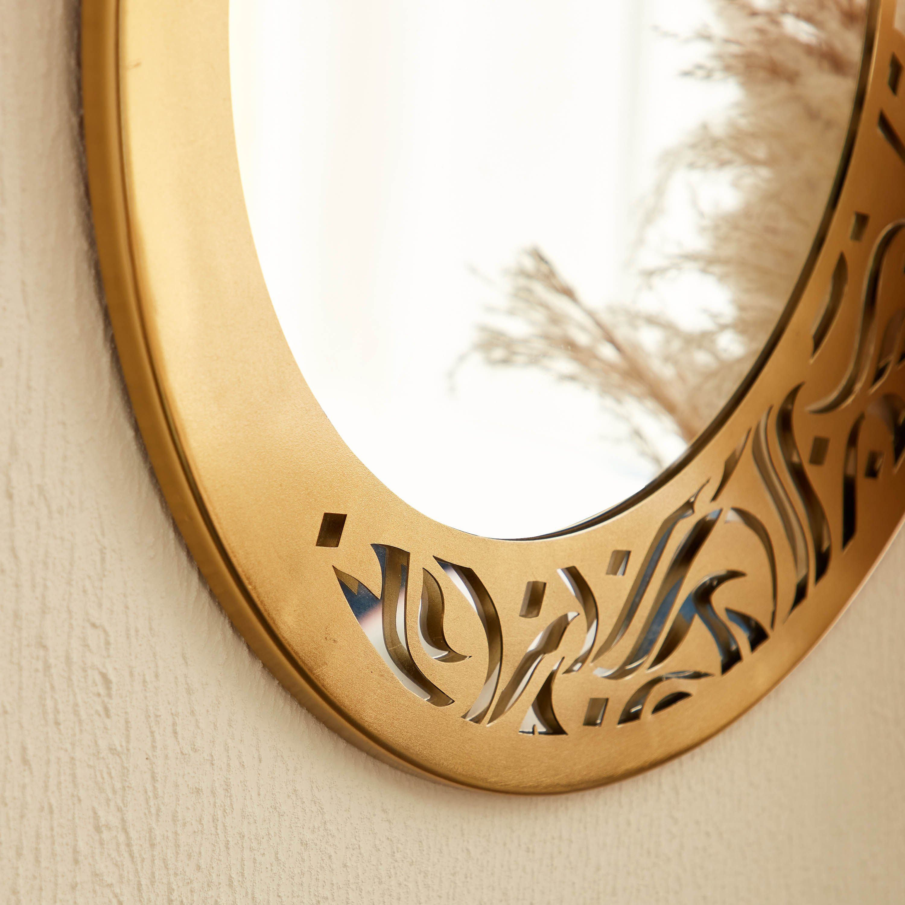 مرآة معدن مستديرة بتصميم خط عربي من أورازي - 50 سم-hbxhomeware-hbxdecorandfurnishings-image-3