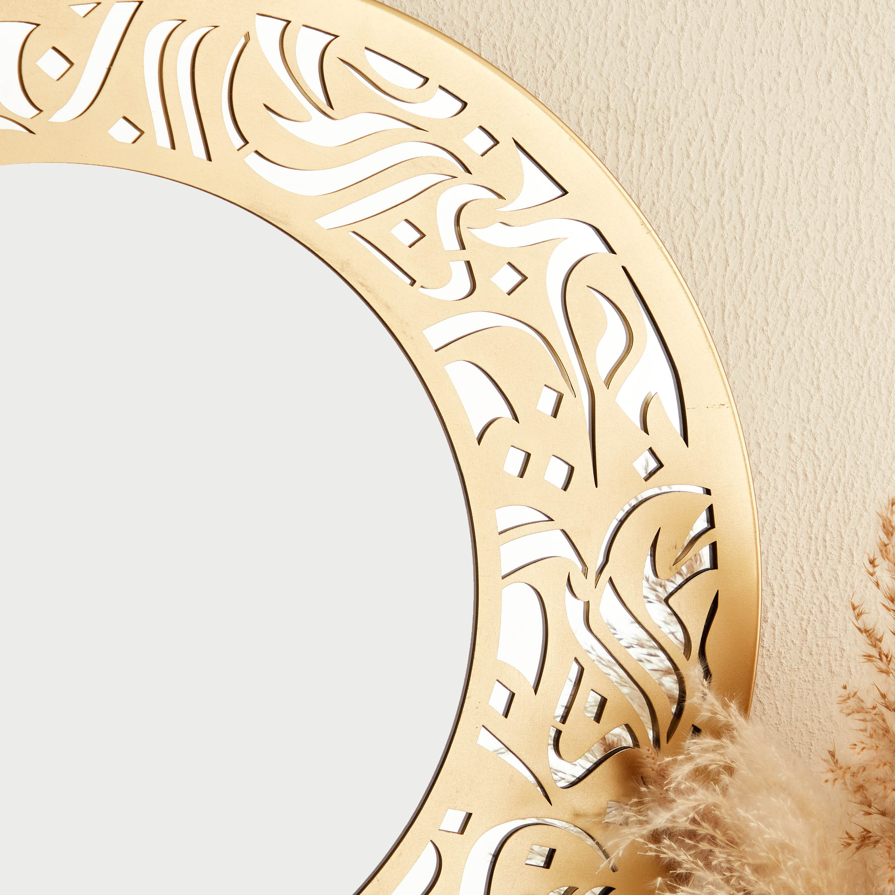 مرآة معدن مستديرة بتصميم خط عربي من أورازي - 50 سم-hbxhomeware-hbxdecorandfurnishings-image-4