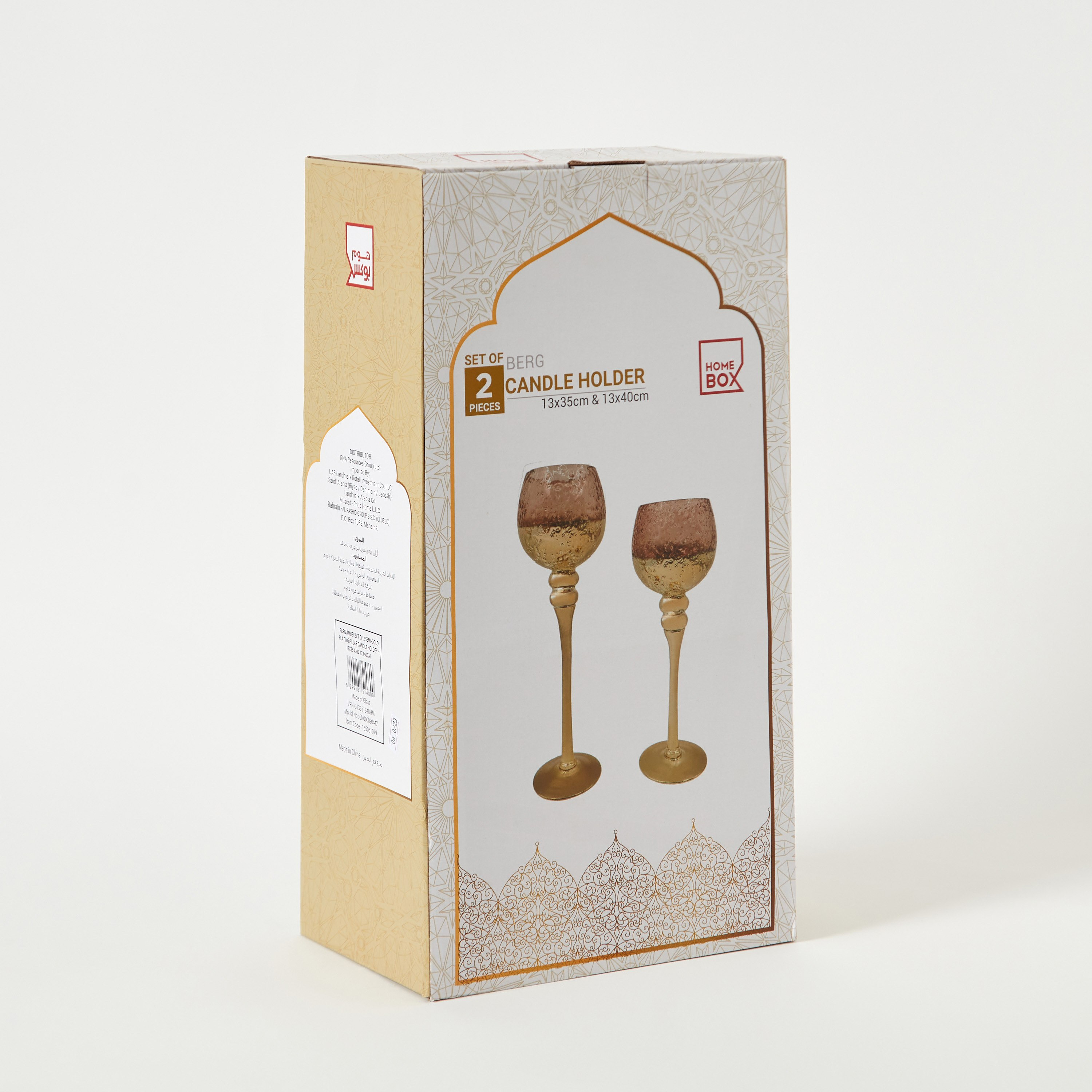 طقم حامل شموع عمودية قطعتين من بيرج-hbxlivingroom-decorandaccessories-candleholders-image-5