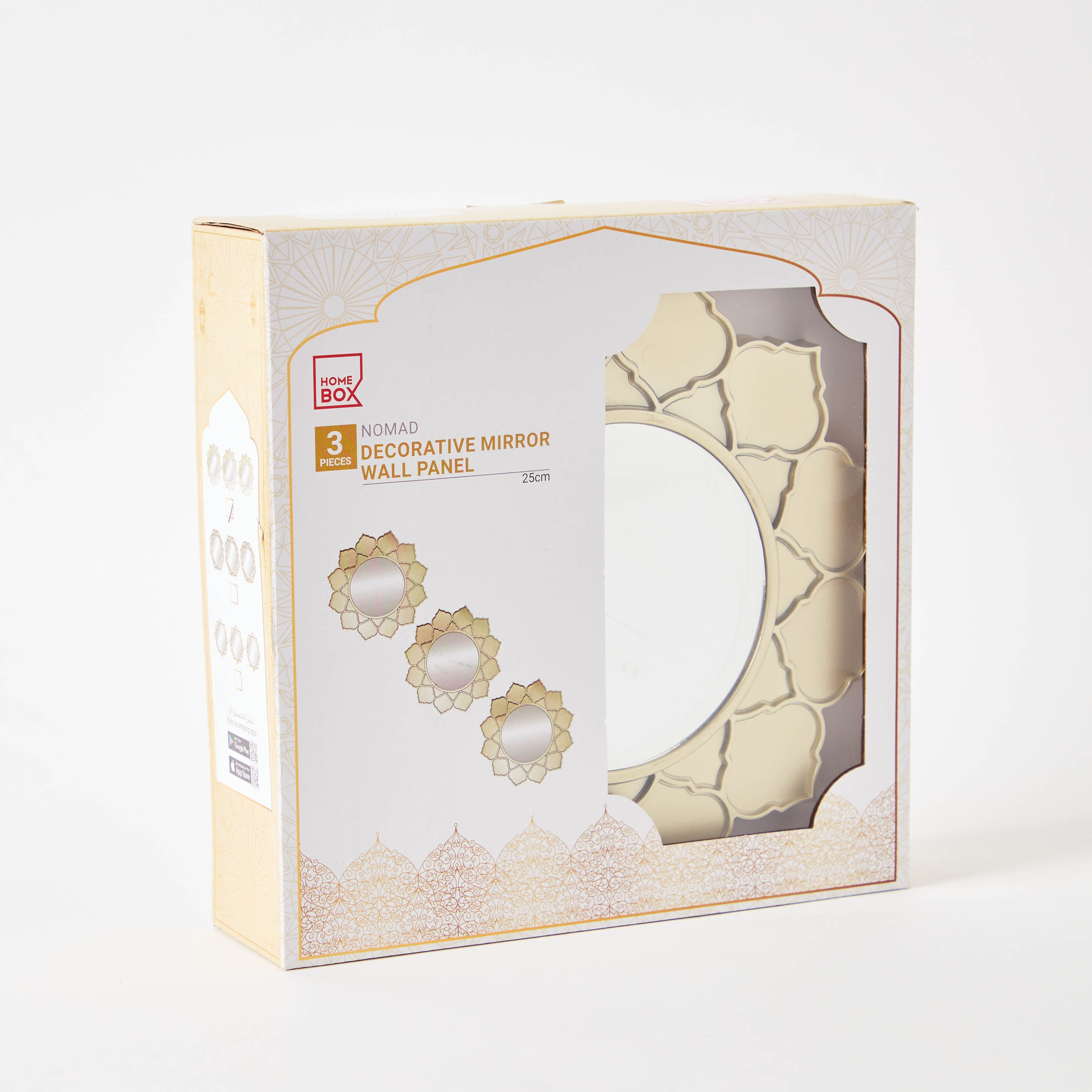 طقم مرآة 3 قطع من نوماد - 25 سم-PROMO_HB_AE_B2G2_011025-image-6